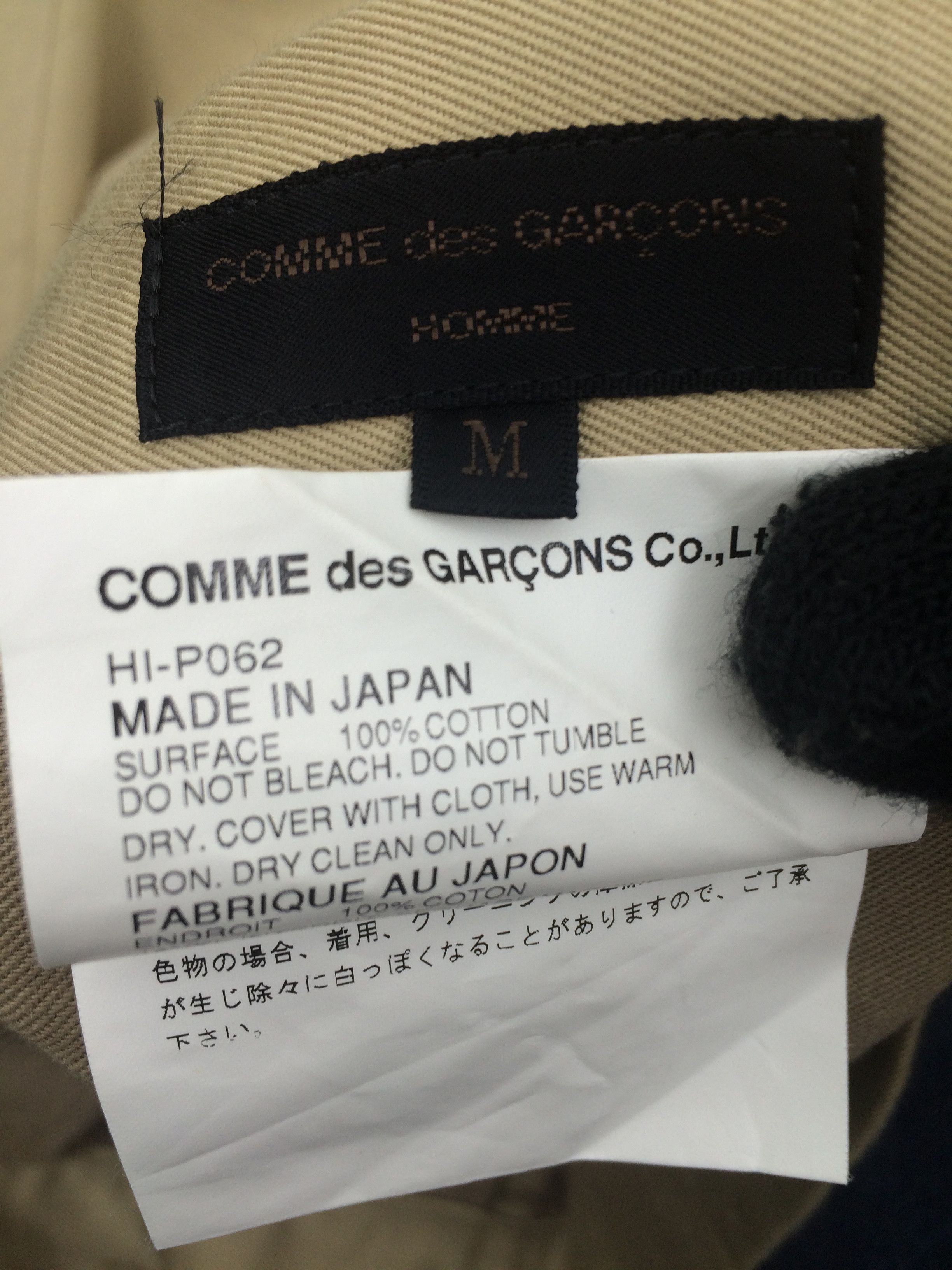 Comme des Garcons × Comme des Garcons Homme Plus X171 COMME DES GARCONS HOMME KHAKIS PANTS Size US 34 / EU 50 - 1 Thumbnail