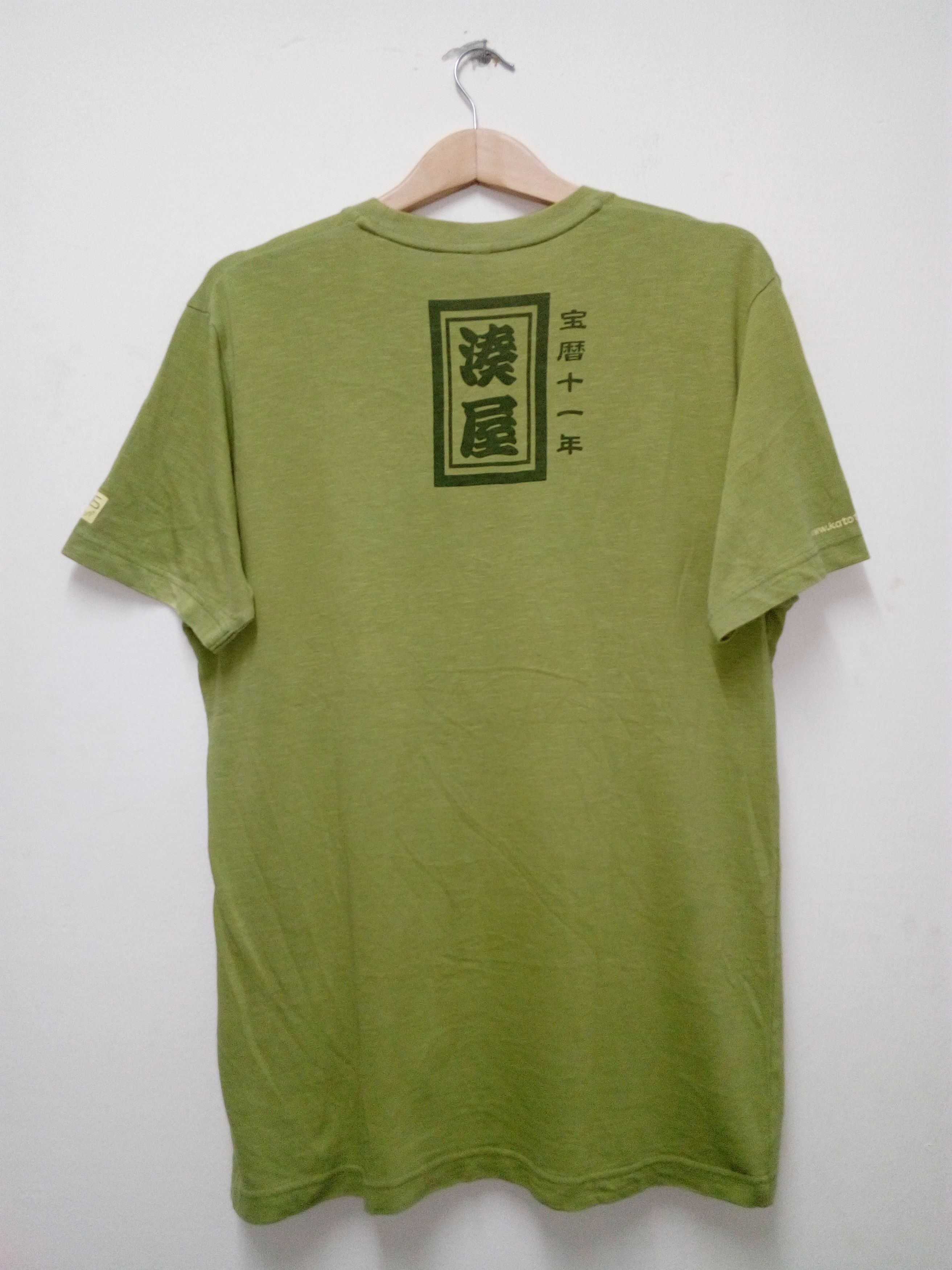 Japanese Brand VINTAGE UNIQLO JAPANESE ART T-SHIRT Size US L / EU 52-54 / 3 - 4 Thumbnail