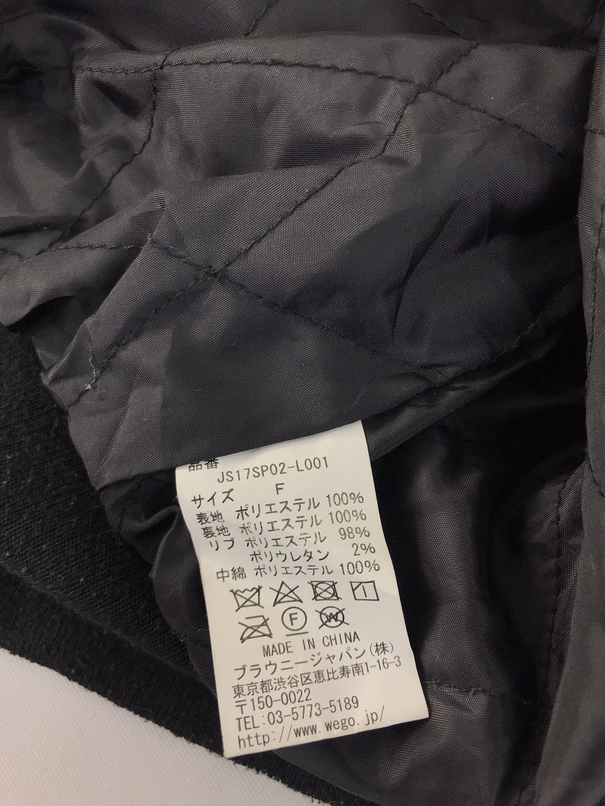 Japanese Brand Junior Sweet Sukajan Embroidery Suka Jacket Dragon Fashion Size ONE SIZE - 7 Thumbnail