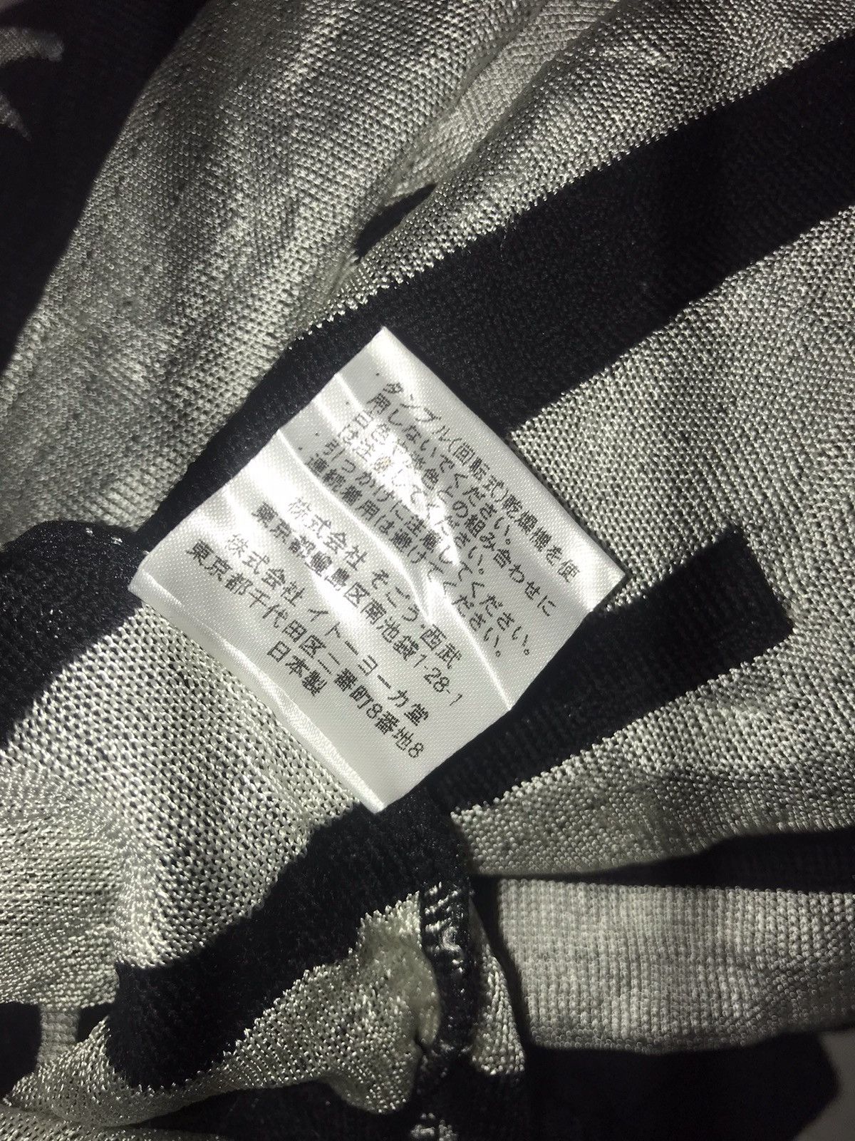 Jean Paul Gaultier for Sept Premieres Knit