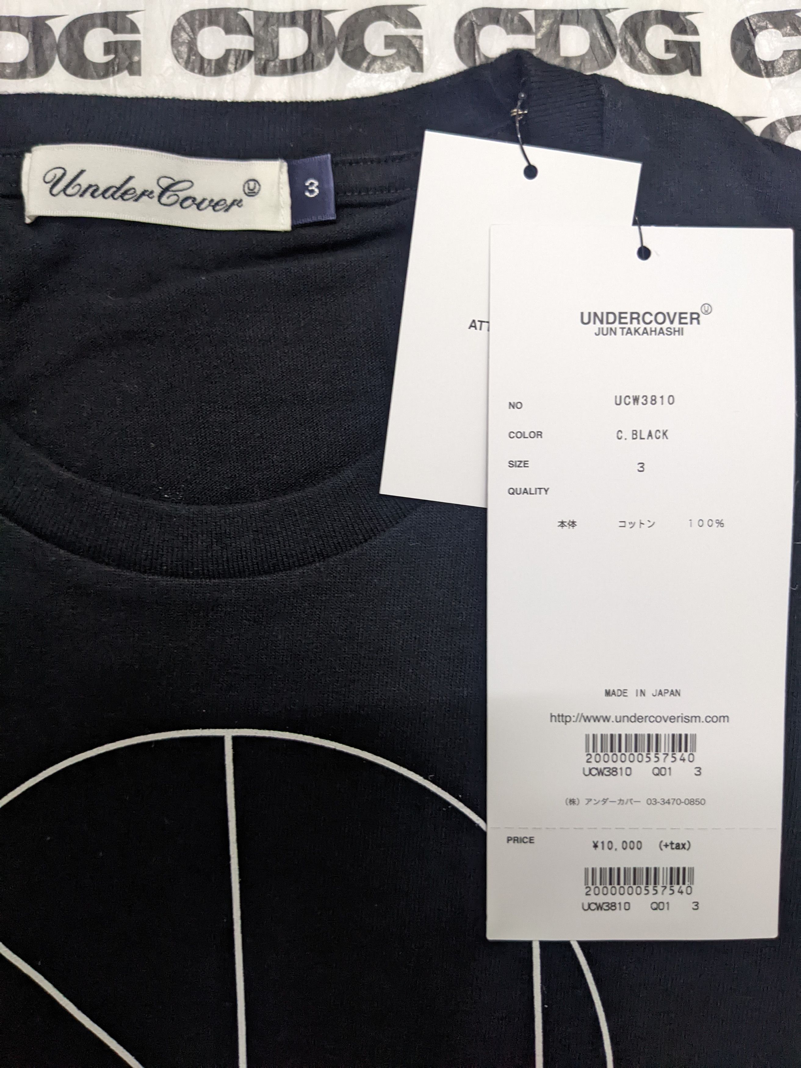Japanese Brand × Jun Takahashi × Undercover UNDERCOVER Jun Takahashi SS19 The New Warriors Punk Size US L / EU 52-54 / 3 - 7 Thumbnail