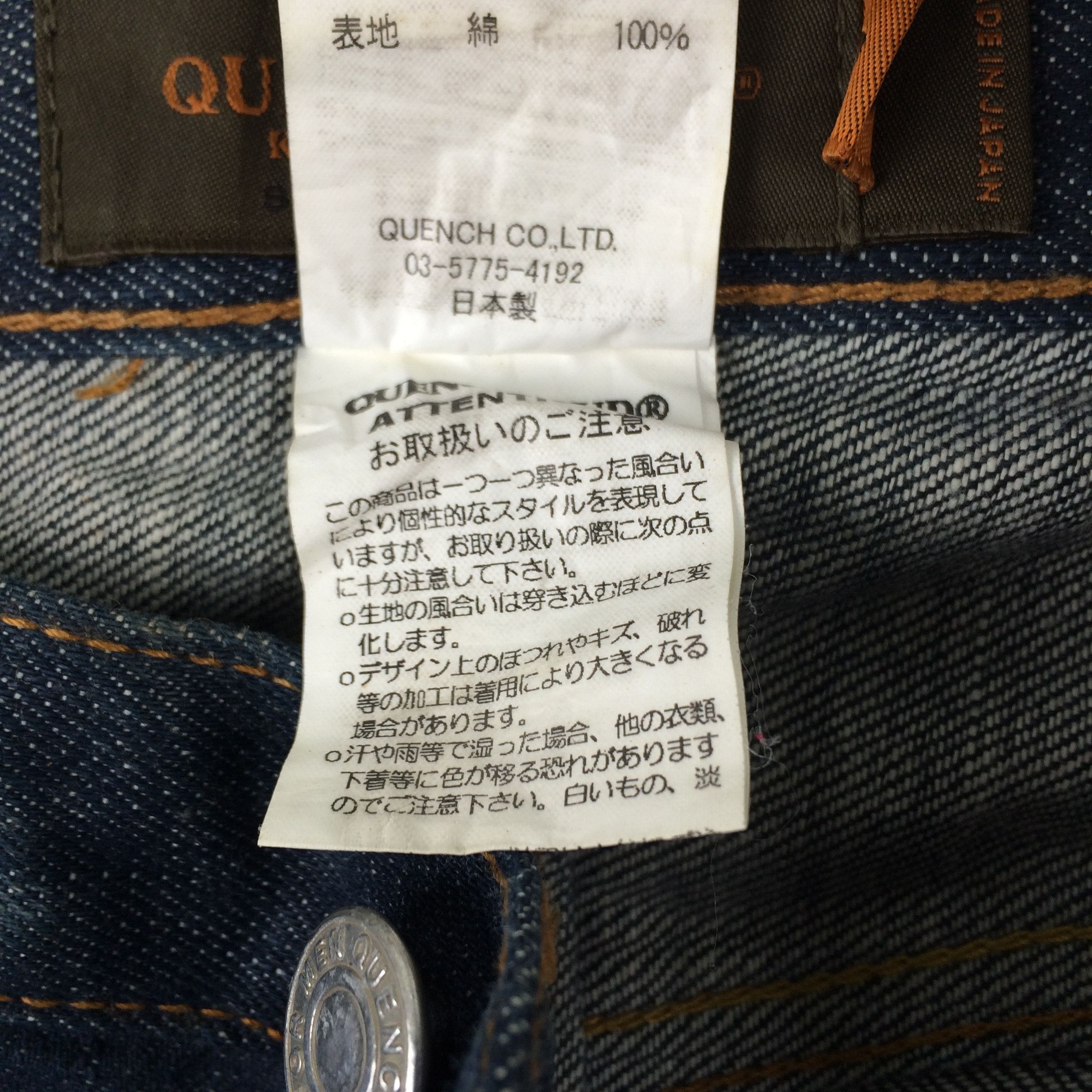 Japanese Brand × QUENCHLOUD X201 JAPAN QUENCHLOAD SELVEDGE JAPANESE BLUE DENIM Size US 34 / EU 50 - 4 Thumbnail