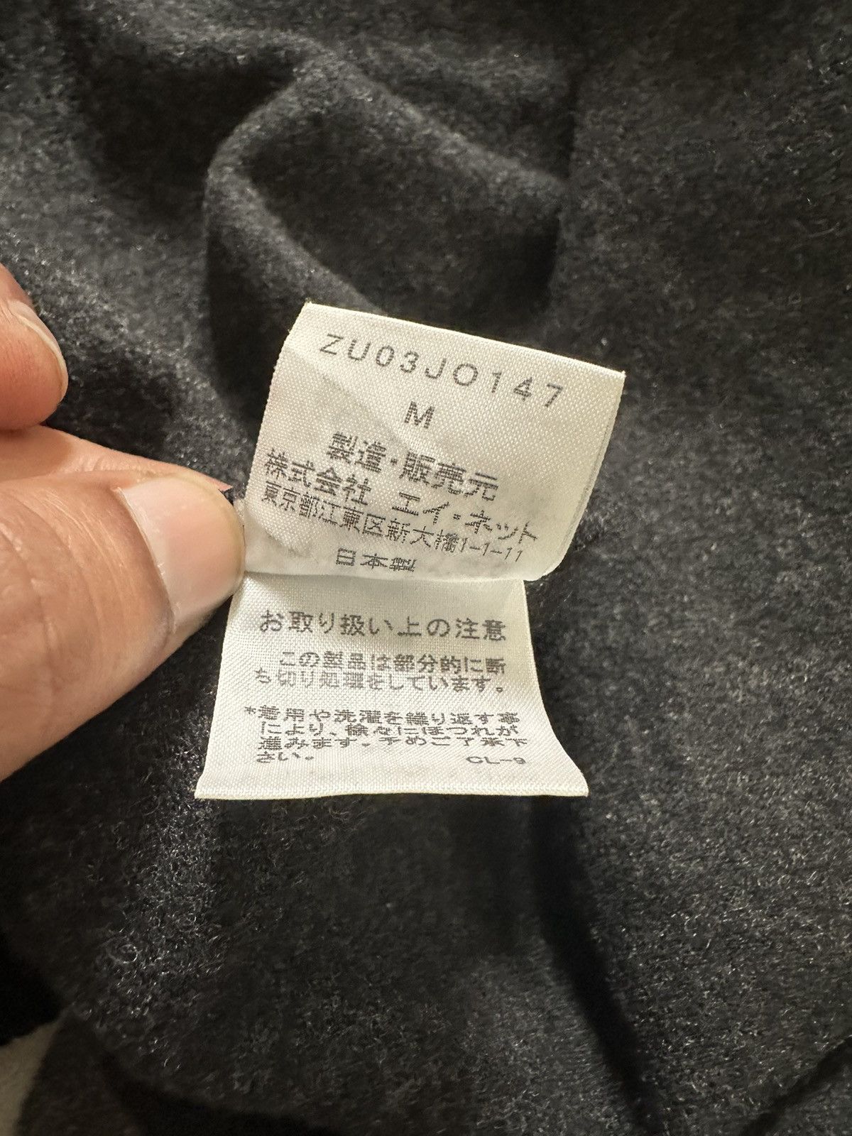 Issey Miyake AW10 - Zucca wool cropped cardigan Size US M / EU 48-50 / 2 - 5 Thumbnail