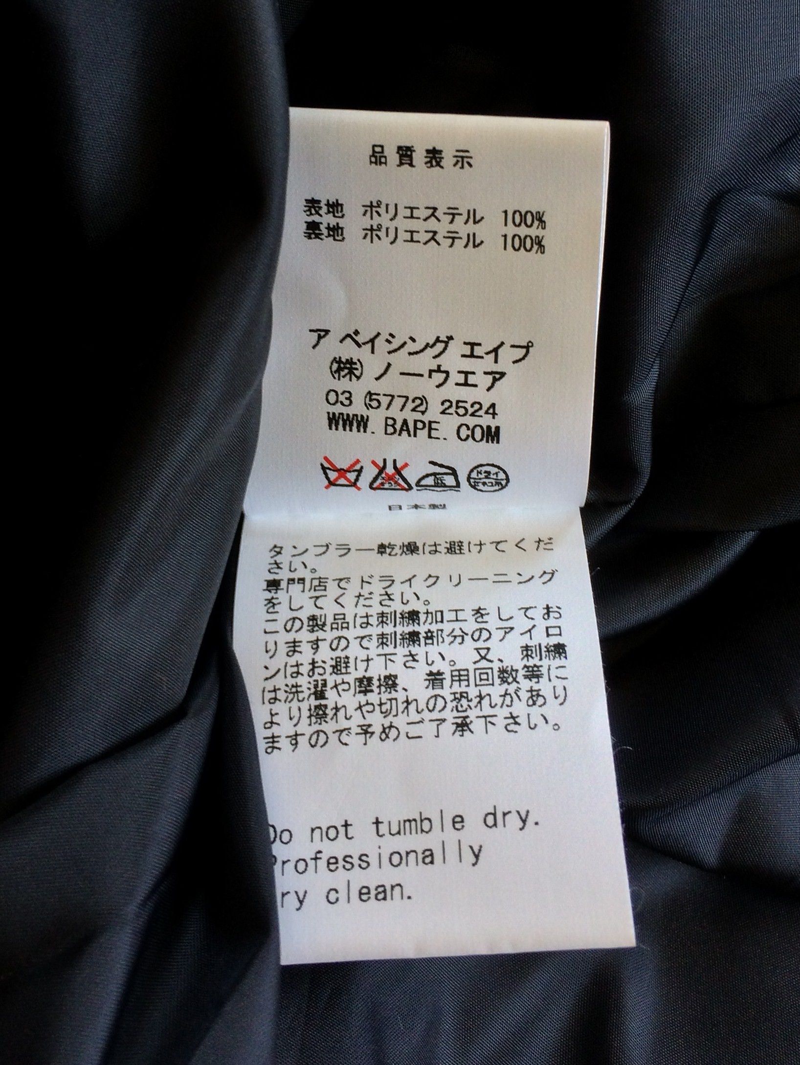 Bape NEW OG Bathing Ape Camo Jacket Size XS / US 0-2 / IT 36-38 - 11 Thumbnail