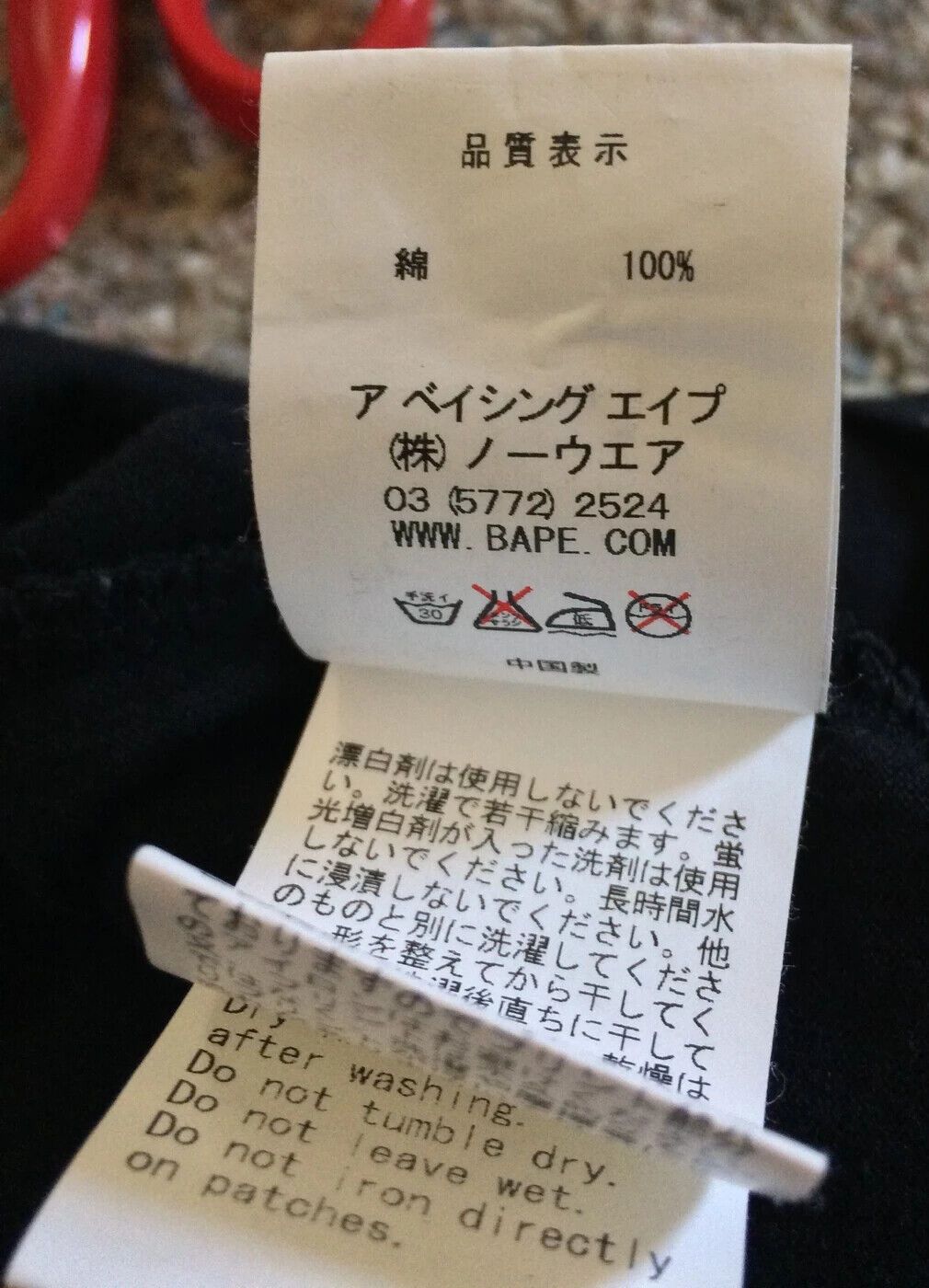 Bape NEW Bape Green Camo Ape Top Size ONE SIZE - 6 Thumbnail