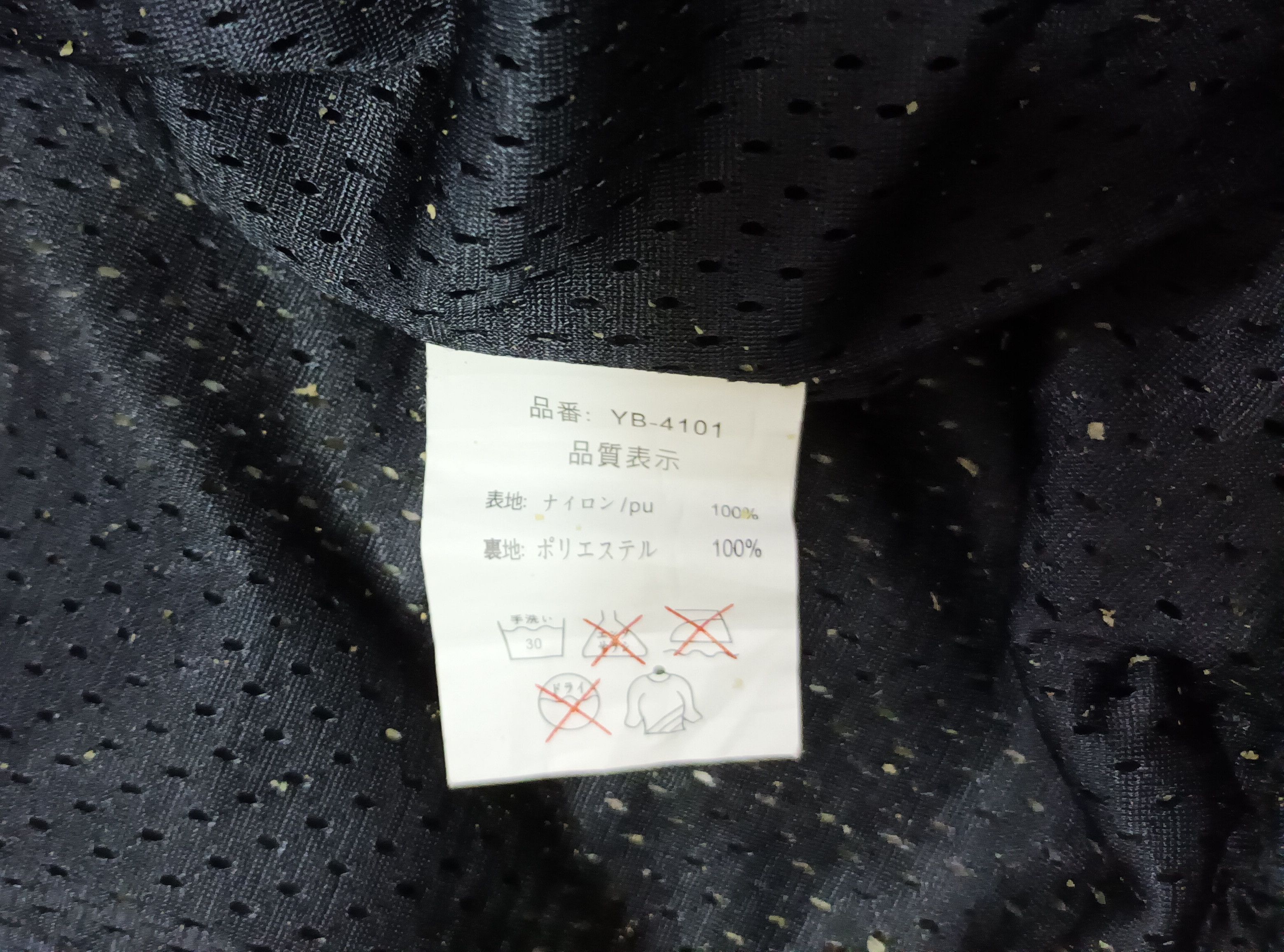 Sale 🔥 YELLOW CORN HIGHWAY MAGICIAN RACING JACKET