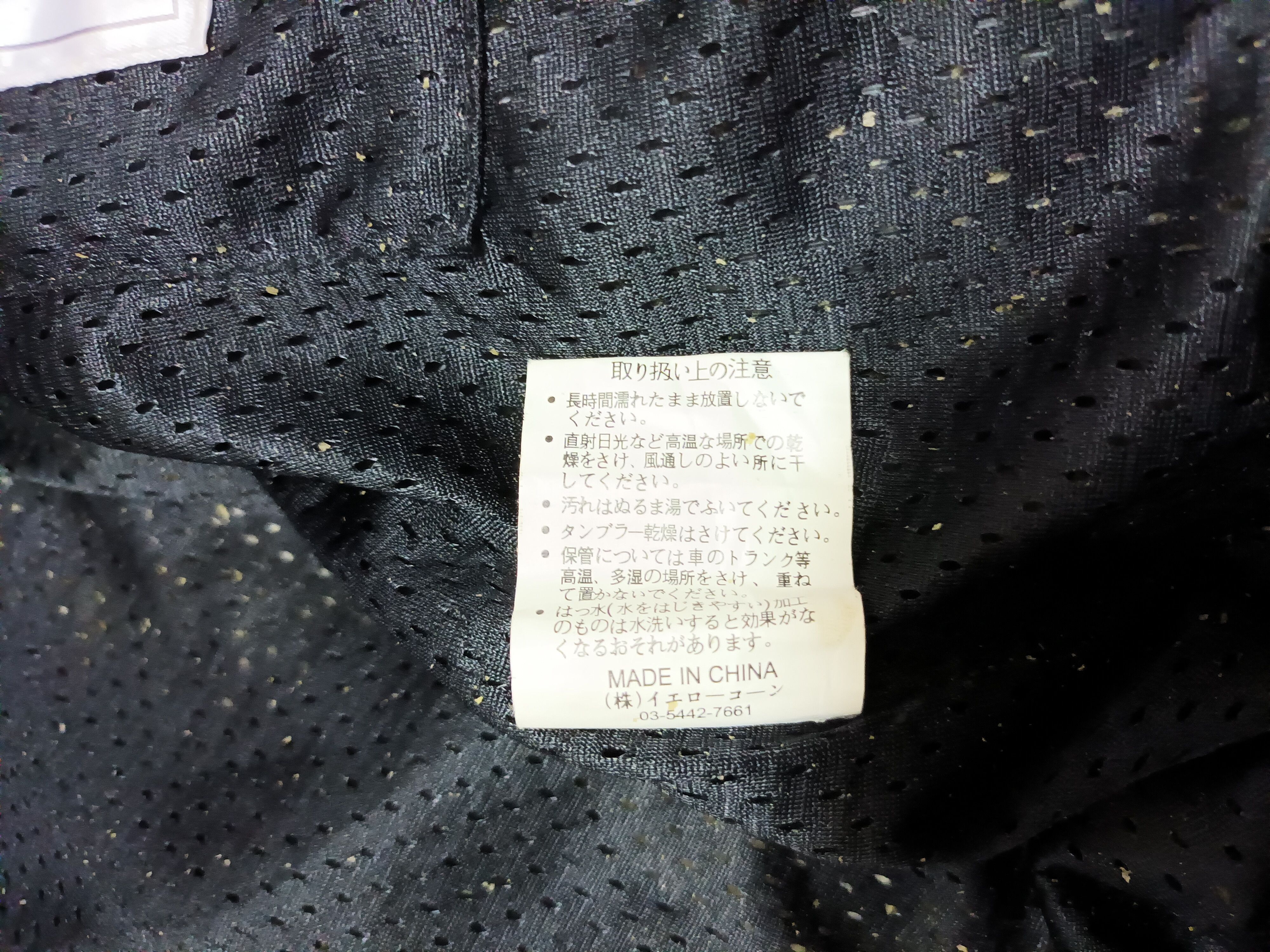 Sale 🔥 YELLOW CORN HIGHWAY MAGICIAN RACING JACKET