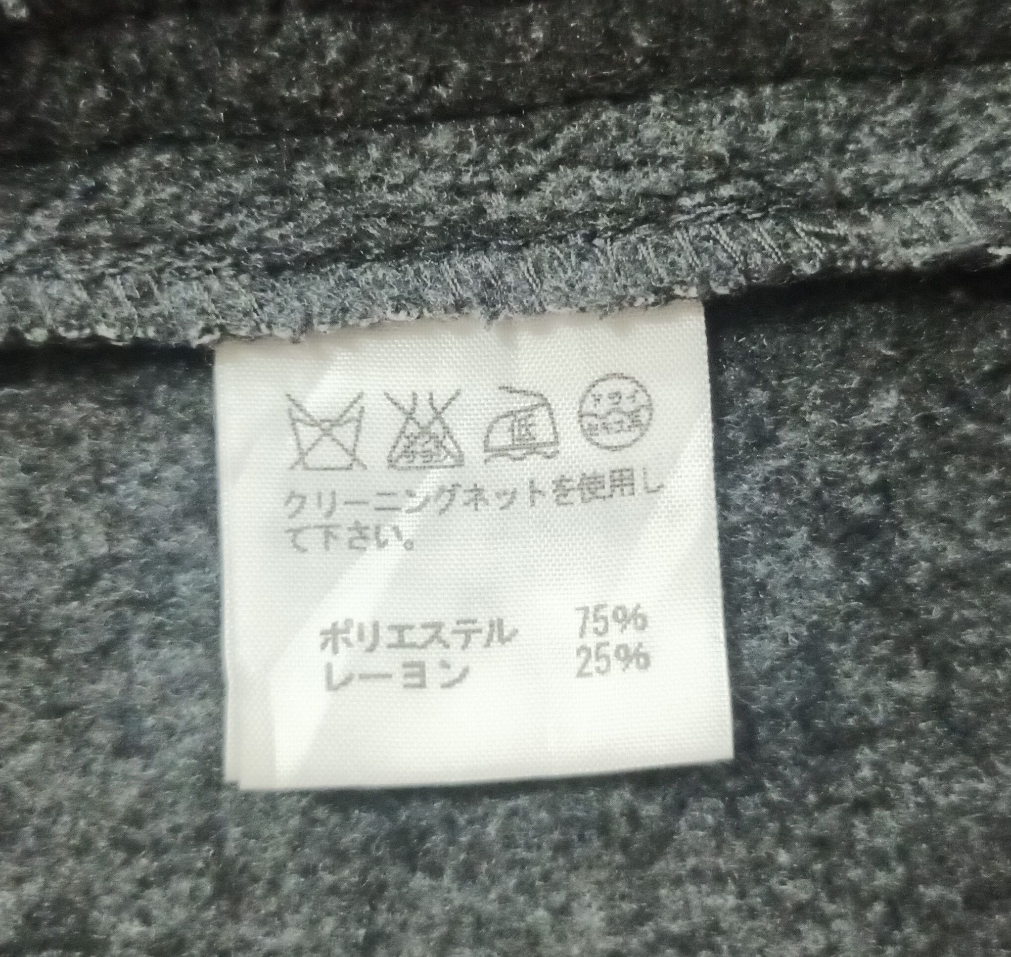 Issey Miyake 🔥 ISSEY MIYAKE 1 Mile Plantation Sleeveless Jacket Size US M / EU 48-50 / 2 - 6 Thumbnail