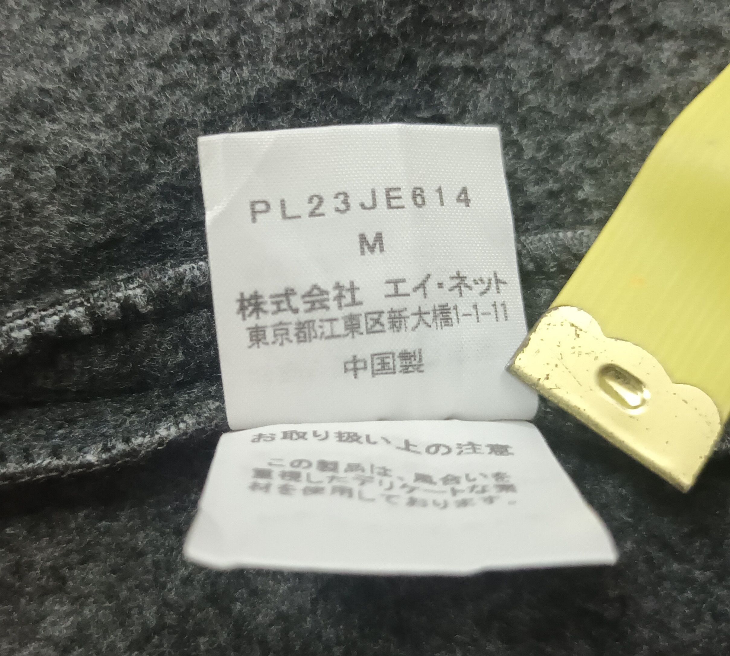 Issey Miyake 🔥 ISSEY MIYAKE 1 Mile Plantation Sleeveless Jacket Size US M / EU 48-50 / 2 - 5 Thumbnail