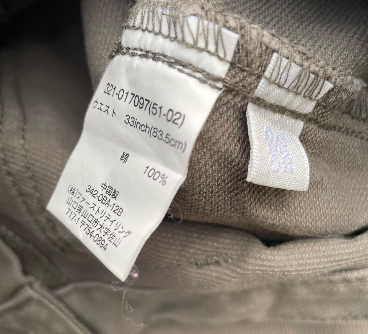 Japanese Brand × Uniqlo × Vintage Vintage Uniqlo Bush Pant Size US 33 - 8 Thumbnail