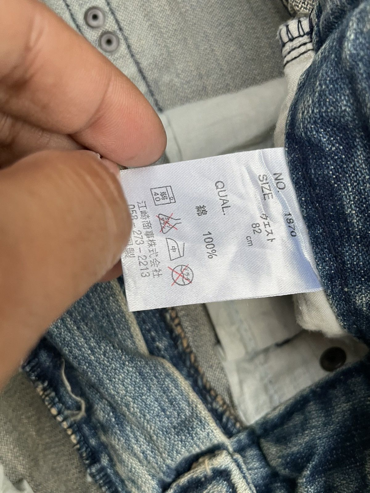 Japanese Brand Japanese Point Loma Distresed Denim Size US 34 / EU 50 - 16 Thumbnail