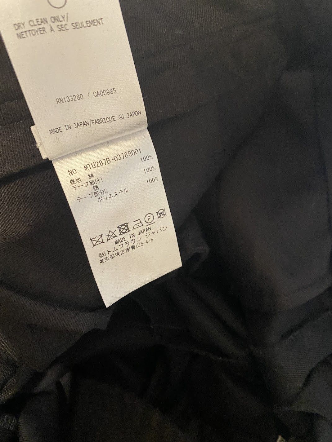 Thom Browne beltloop straight leg trouser W/ tipping in cotton twill Size US 30 / EU 46 - 5 Thumbnail