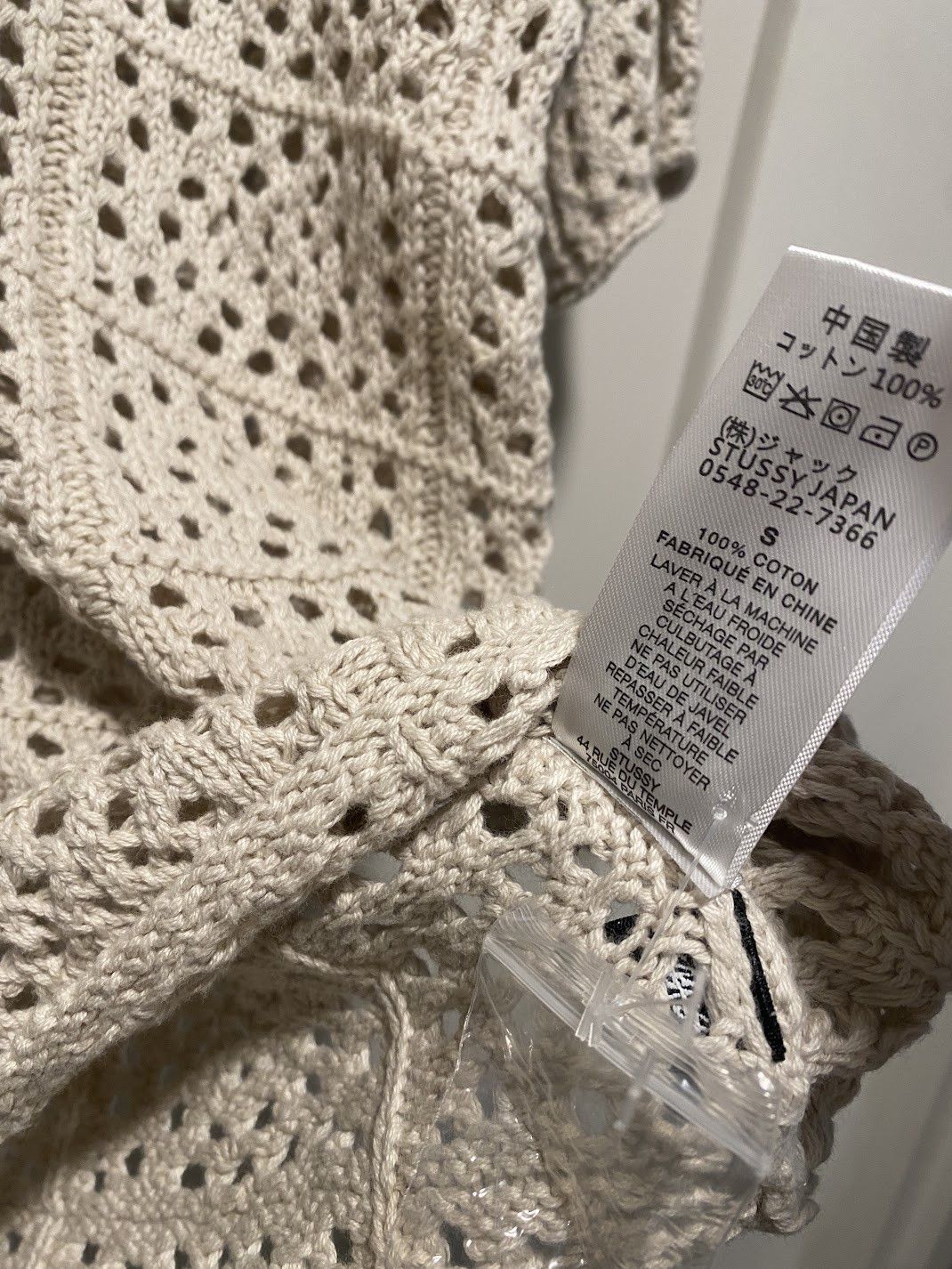 Stussy stussy CROCHET SHIRT cream Size US S / EU 44-46 / 1 - 6 Thumbnail