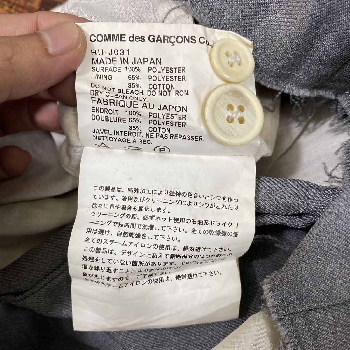 Comme des Garcons × Japanese Brand AD 2004 COMME DES GARCONS JAPANESE BRAND BLAZER COATS Size 36S - 9 Thumbnail