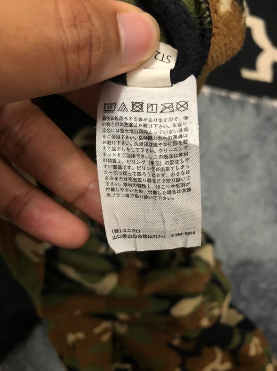 Andy Warhol × Vintage Vintage Andy Warhol X Uniqlo Camo Fleece Sweater Size US M / EU 48-50 / 2 - 10 Thumbnail