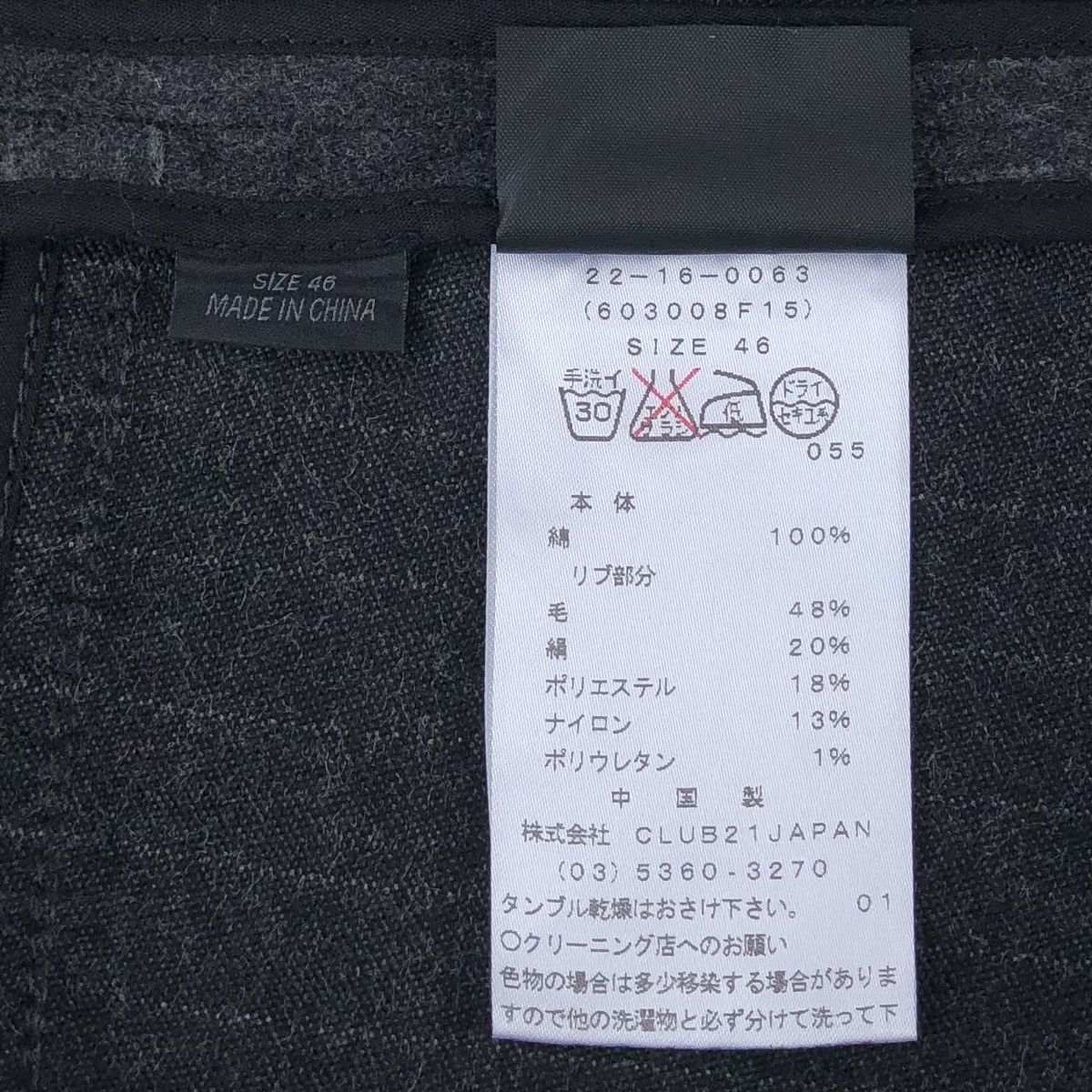 Alexander Wang Alexander Wang Striped Velvet Jogger Pants Size US 31 - 14 Thumbnail