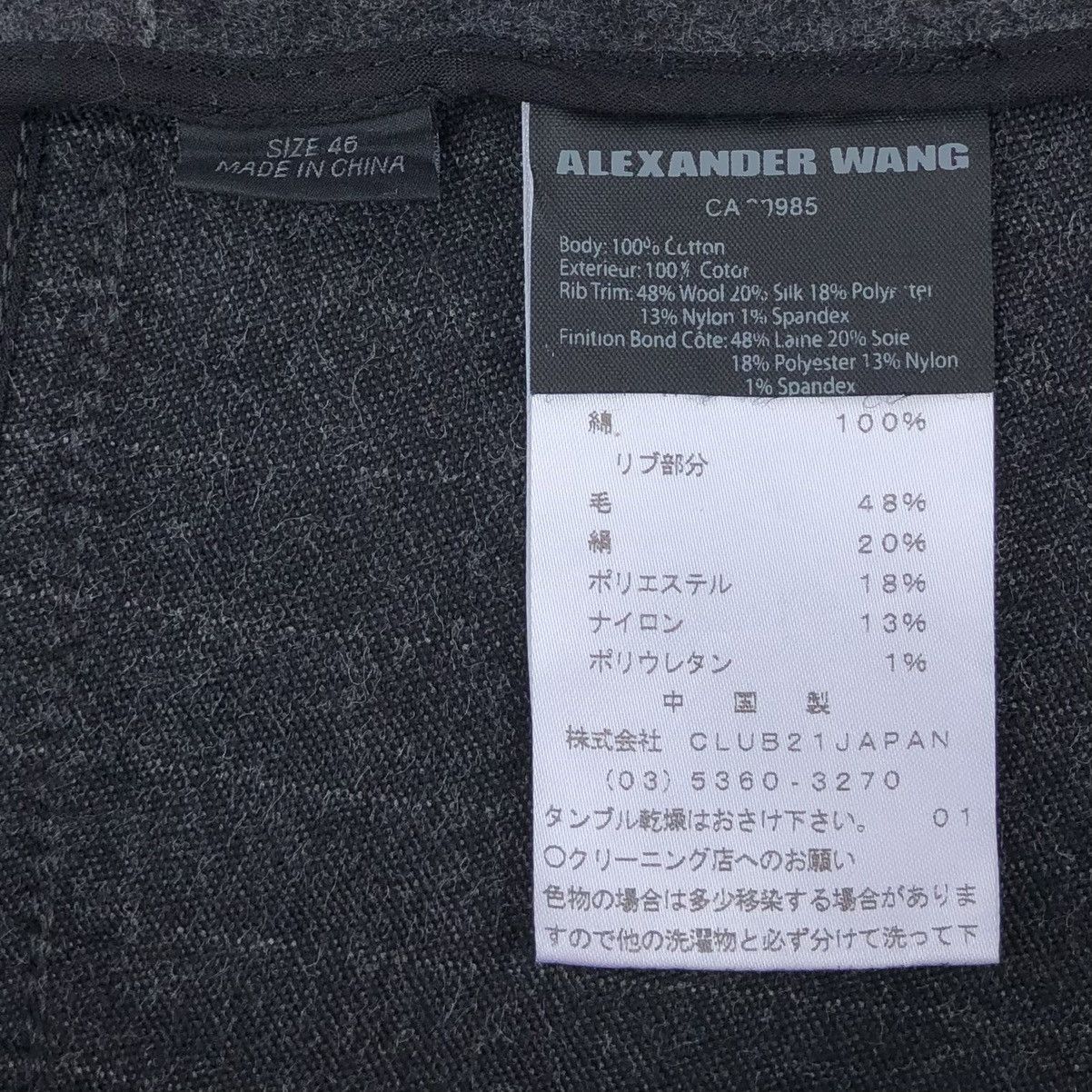 Alexander Wang Alexander Wang Striped Velvet Jogger Pants Size US 31 - 13 Thumbnail