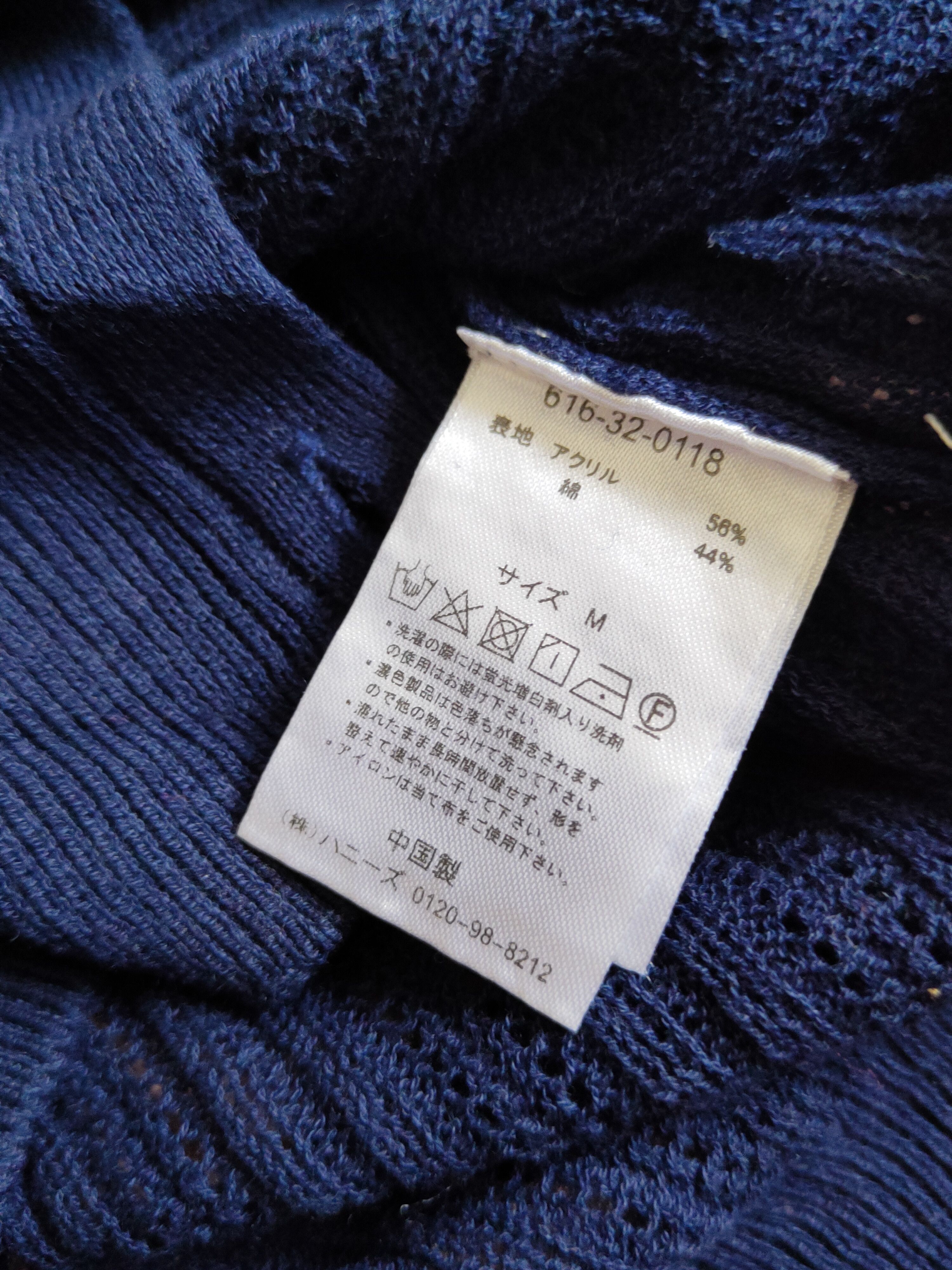 Japanese Brand Glacier Navy Crochet Meshnet Knitwear Cardigan #S1253 Size M / US 6-8 / IT 42-44 - 11 Thumbnail