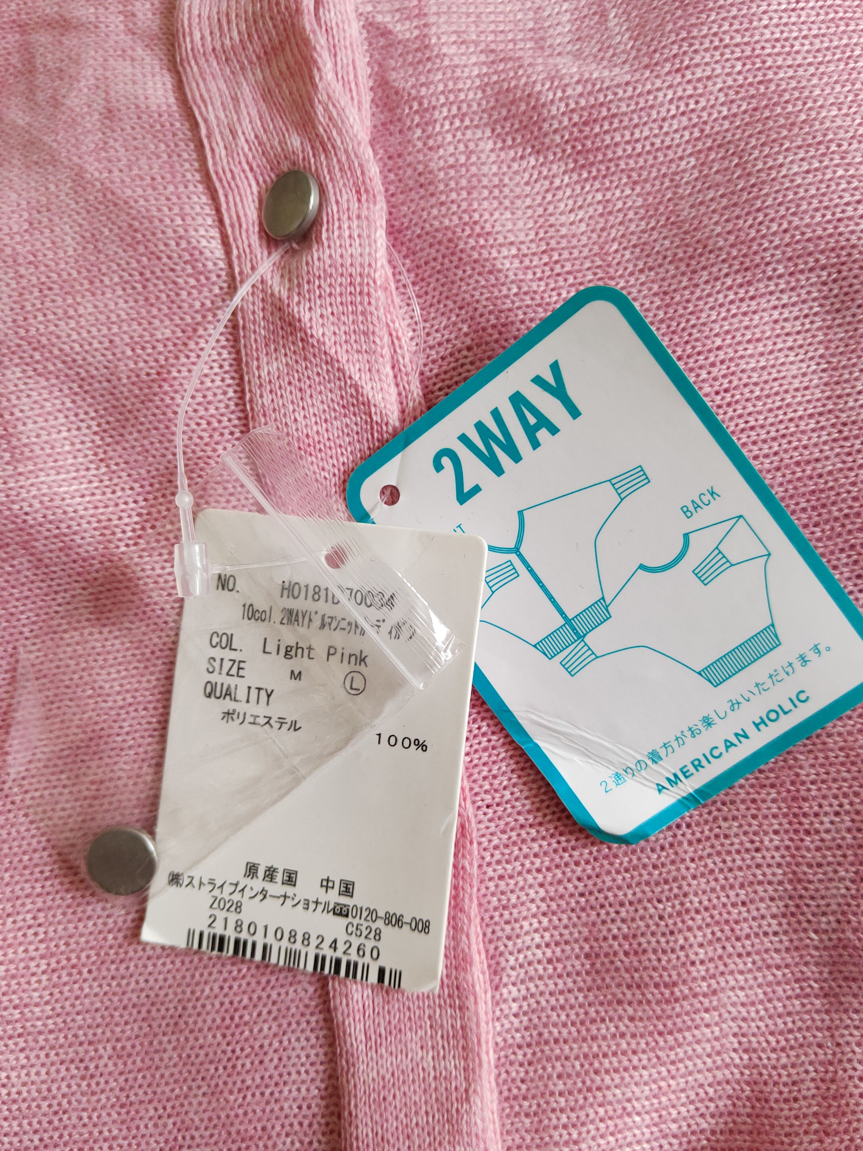 Japanese Brand American Holic Light Pink Knitwear Cardigan #S1251 Size L / US 10 / IT 46 - 10 Thumbnail