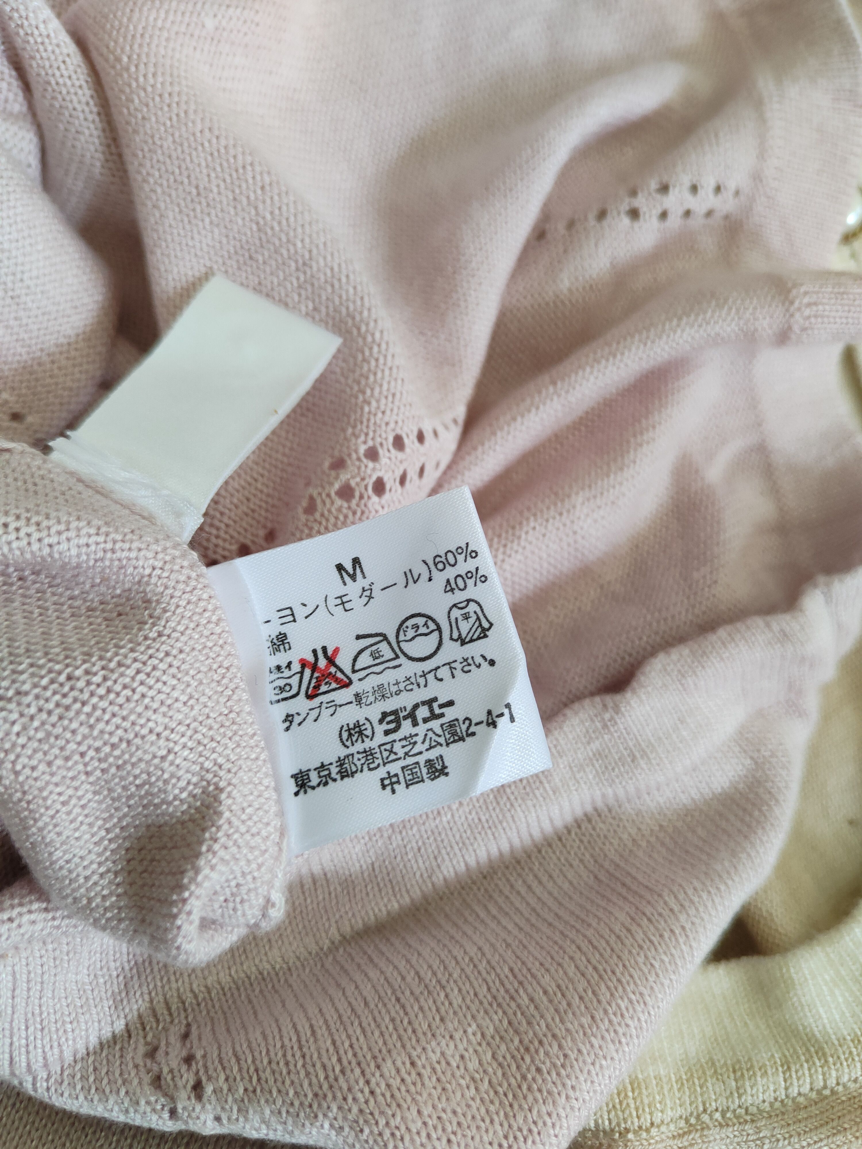 Japanese Brand Japanese Brand Light Purple Knitwear Cardigan #S1217 Size S / US 4 / IT 40 - 10 Thumbnail