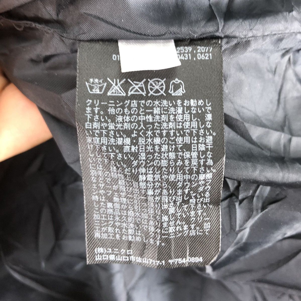 Uniqlo Uniqlo Black Label Puffer Vest Two Tone Color Size US M / EU 48-50 / 2 - 11 Thumbnail