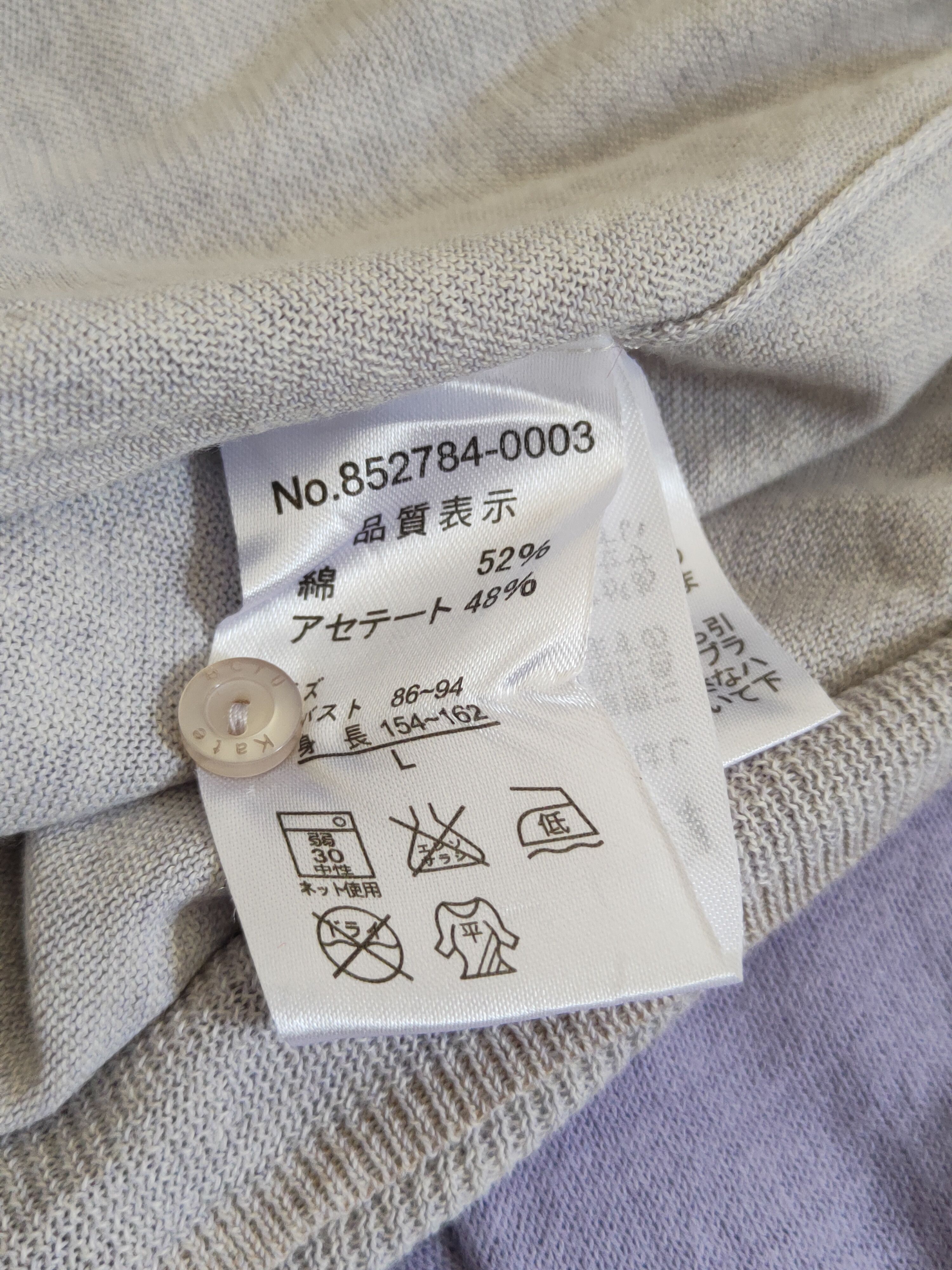Japanese Brand × Vintage Japanese Brand Gray Knitwear Cardigan #S1210 Size M / US 6-8 / IT 42-44 - 10 Thumbnail
