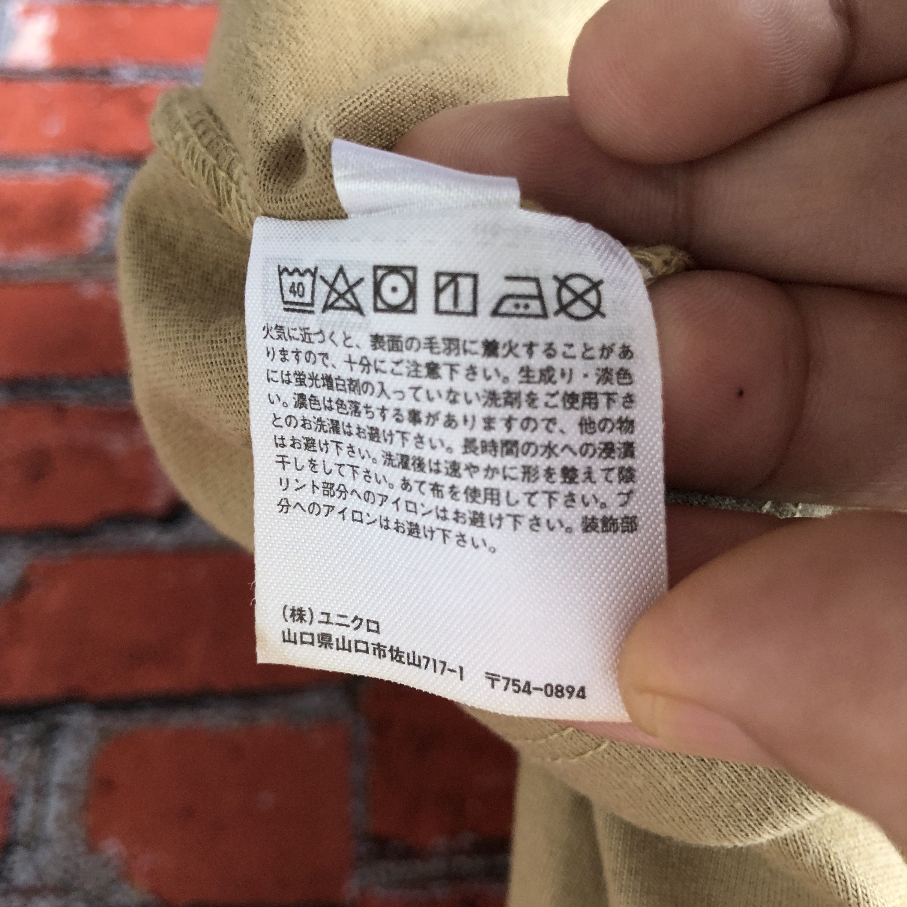 JW Anderson × Uniqlo J W Anderson Uniqlo Duck Bird Big Logo Beige Tee Shirt S Size US S / EU 44-46 / 1 - 10 Thumbnail