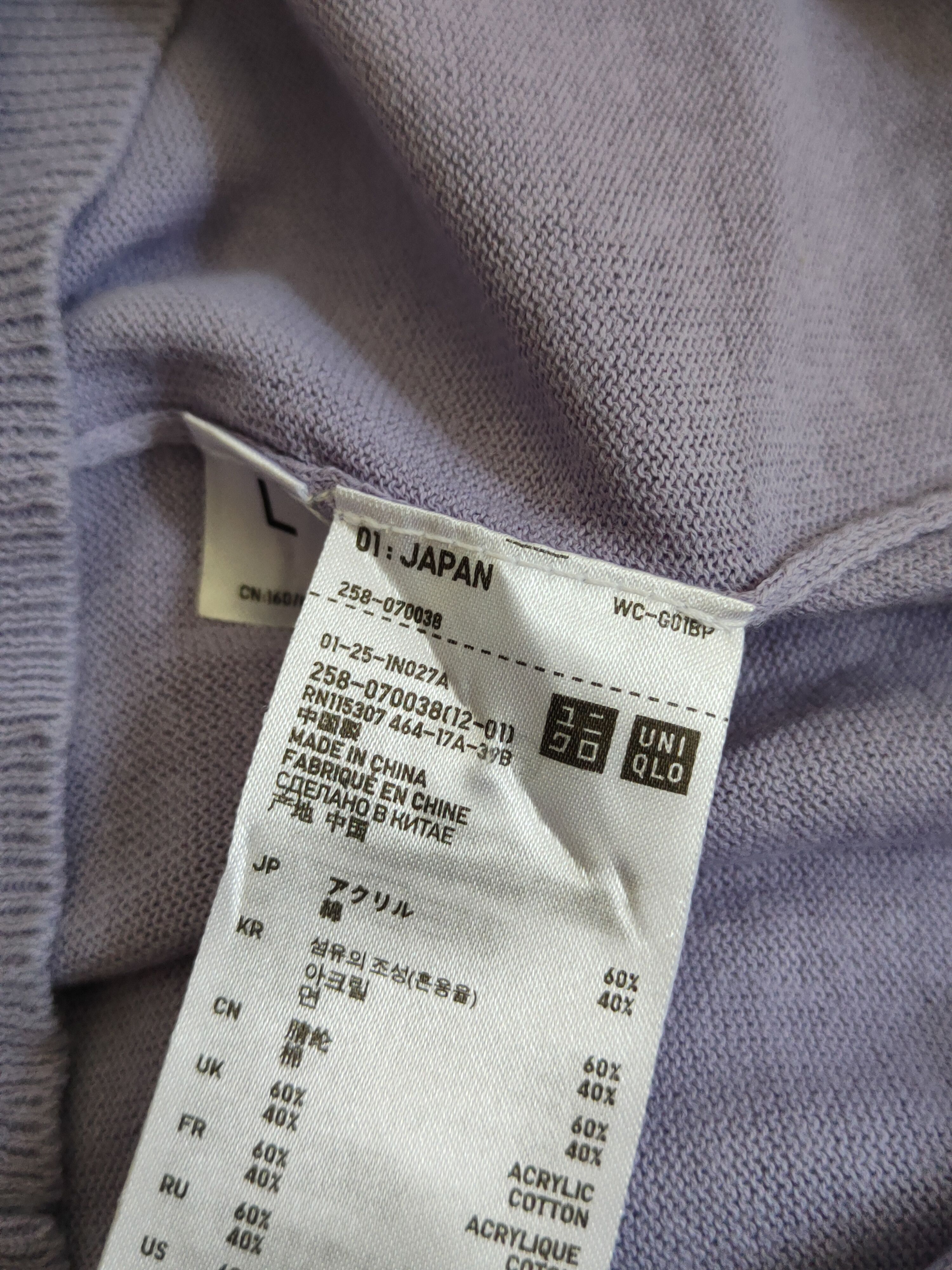 Japanese Brand × Uniqlo Uniqlo Light Purple Knitwear Cardigan #S1209 Size L / US 10 / IT 46 - 11 Thumbnail