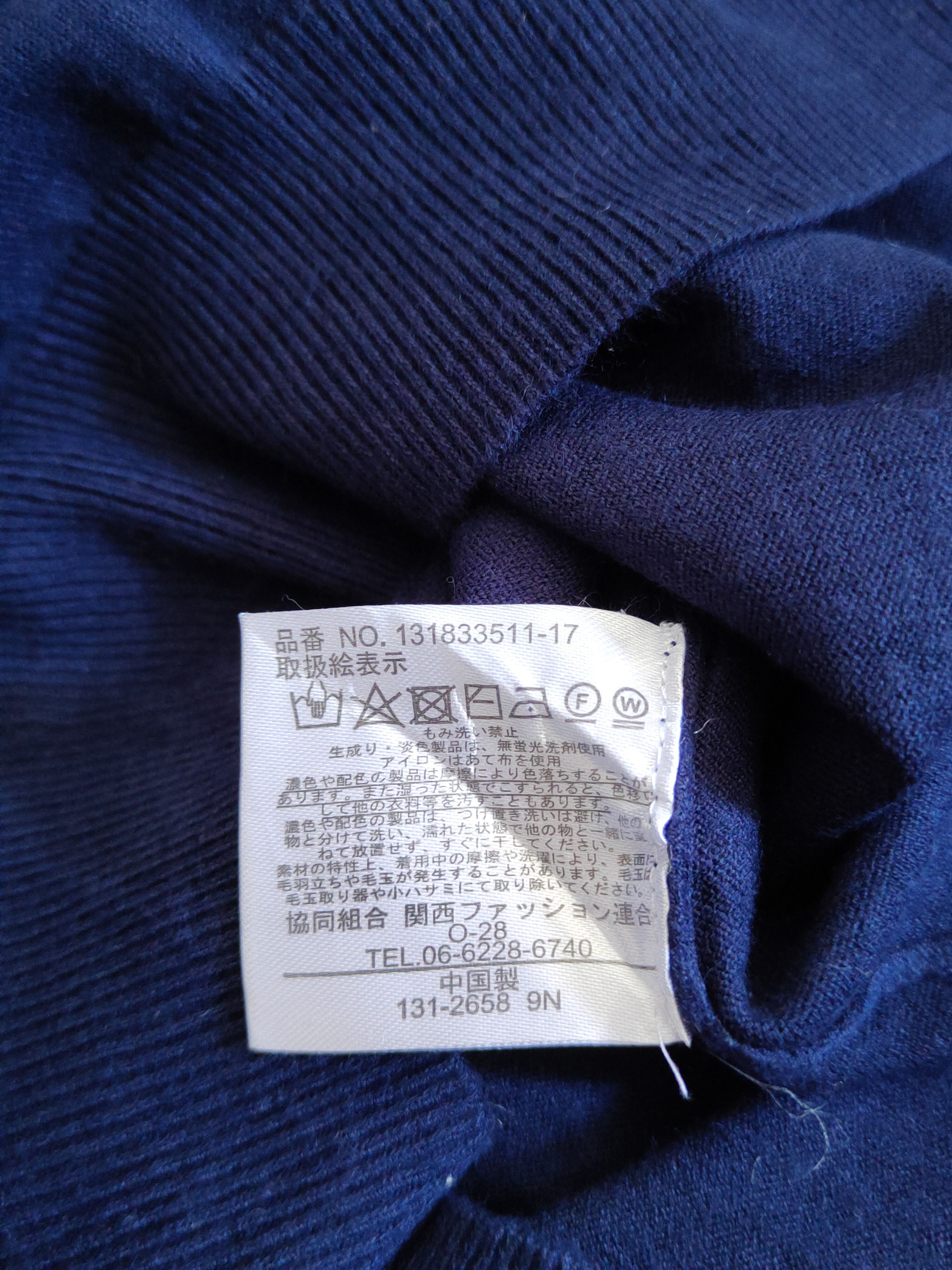 Japanese Brand Rag Out Navy Knitwear Cardigan #S1206 Size S / US 4 / IT 40 - 10 Thumbnail
