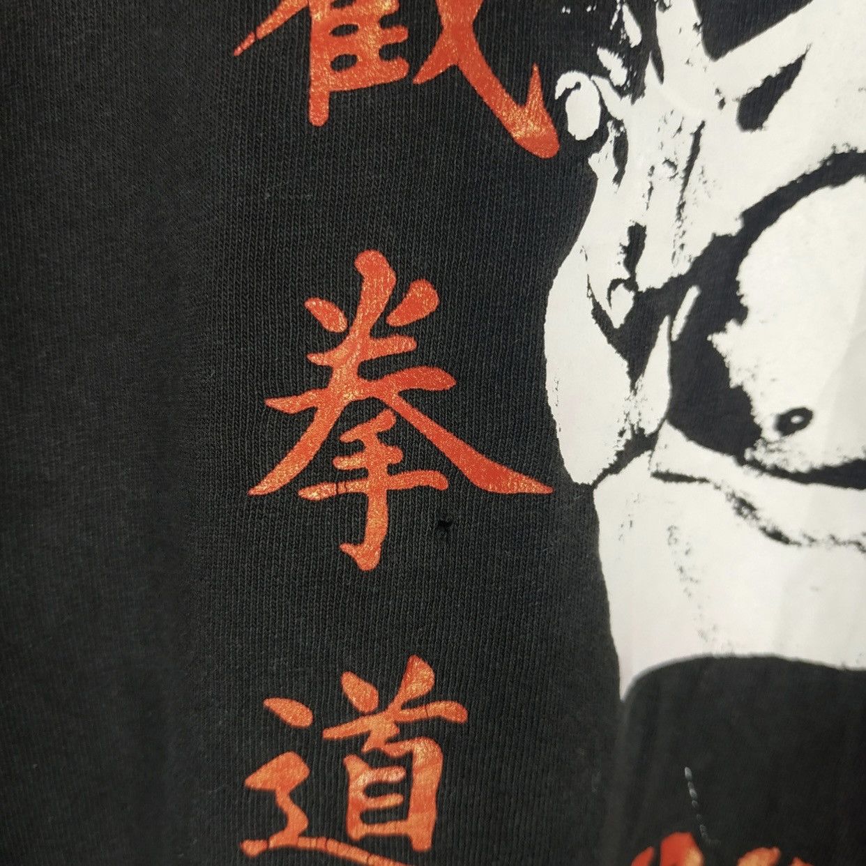 Vintage Bruce Lee Legend Actor Vintage Shirt. #W Size US L / EU 52-54 / 3 - 5 Thumbnail