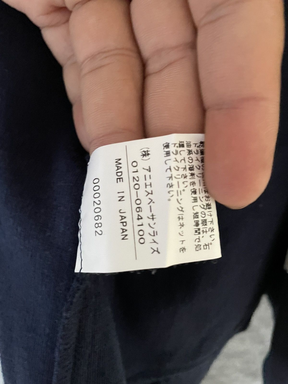 agnes b. AGNES B LONG JACKET Size US M / EU 48-50 / 2 - 7 Thumbnail