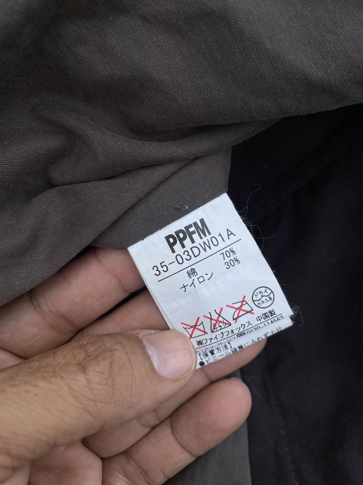 PPFM AW PPFM Parka Jacket Size US M / EU 48-50 / 2 - 11 Thumbnail