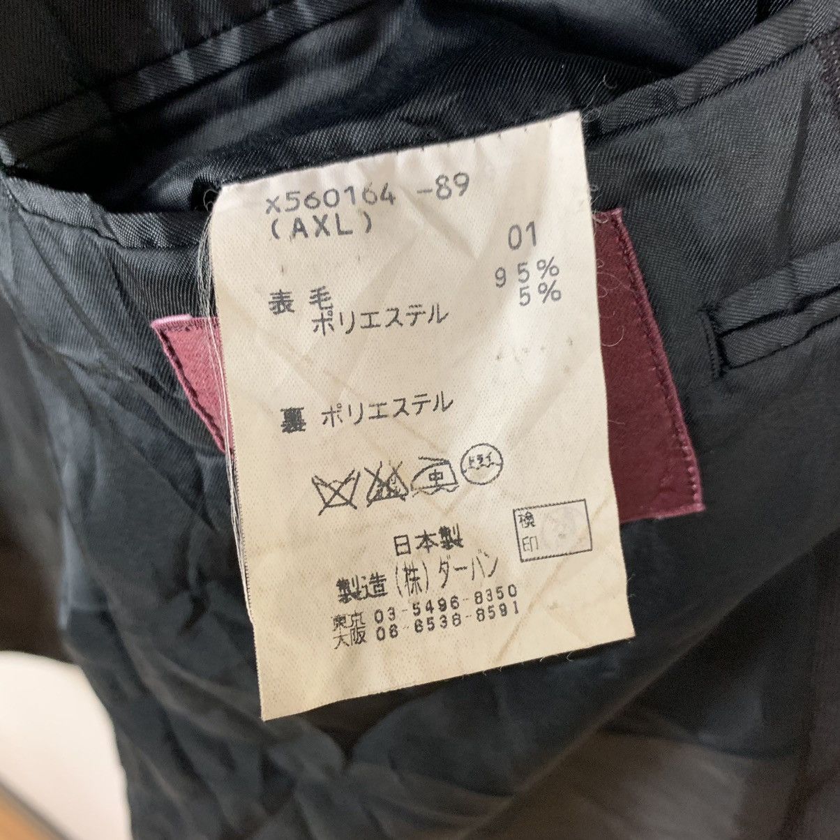 Yohji Yamamoto ✨AAR by Yohji Yamamoto wool blazer jacket Size US M / EU 48-50 / 2 - 6 Thumbnail