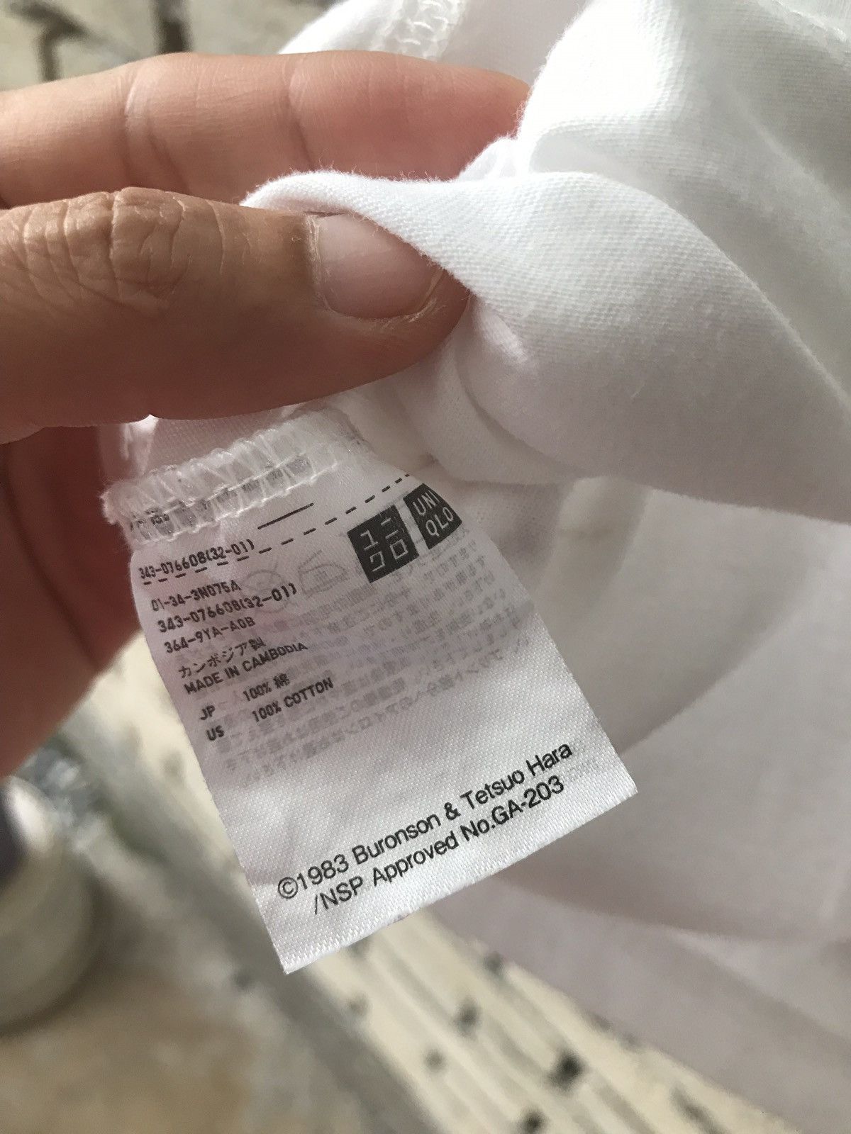 Japanese Brand × Uniqlo Fist of the North Star Classic Manga Series Tetsuo Hara Size US M / EU 48-50 / 2 - 8 Thumbnail