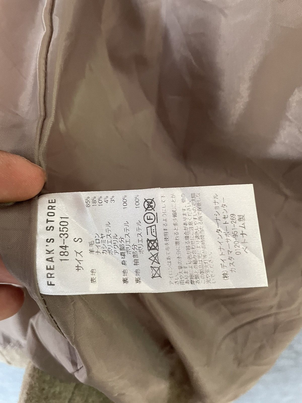 Japanese Brand FREAK’S STORE TRENCH COAT Size US S / EU 44-46 / 1 - 8 Thumbnail