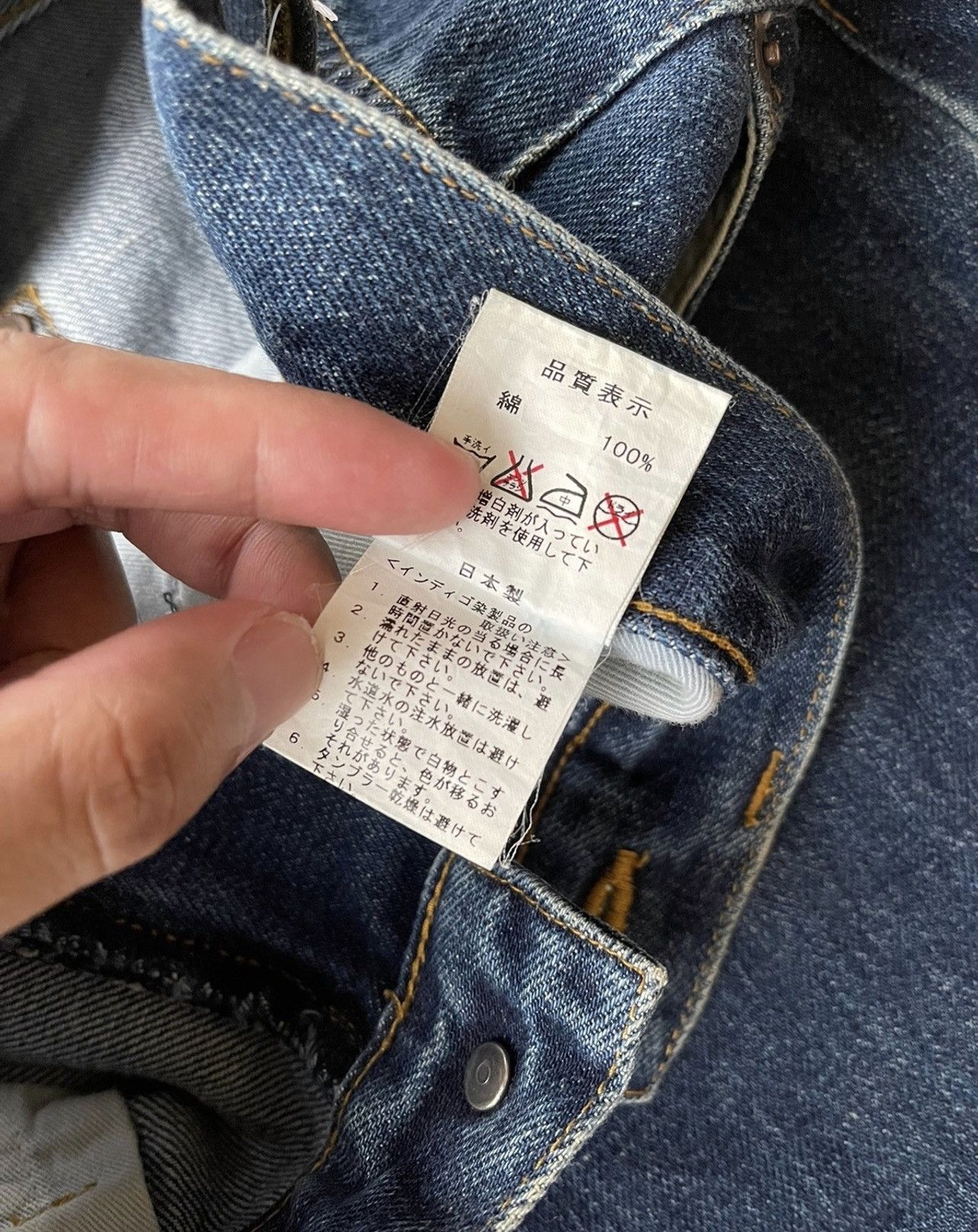 Futura Vintage Futura Laboratories Denime jeans selvedge Size US 33 - 11 Thumbnail