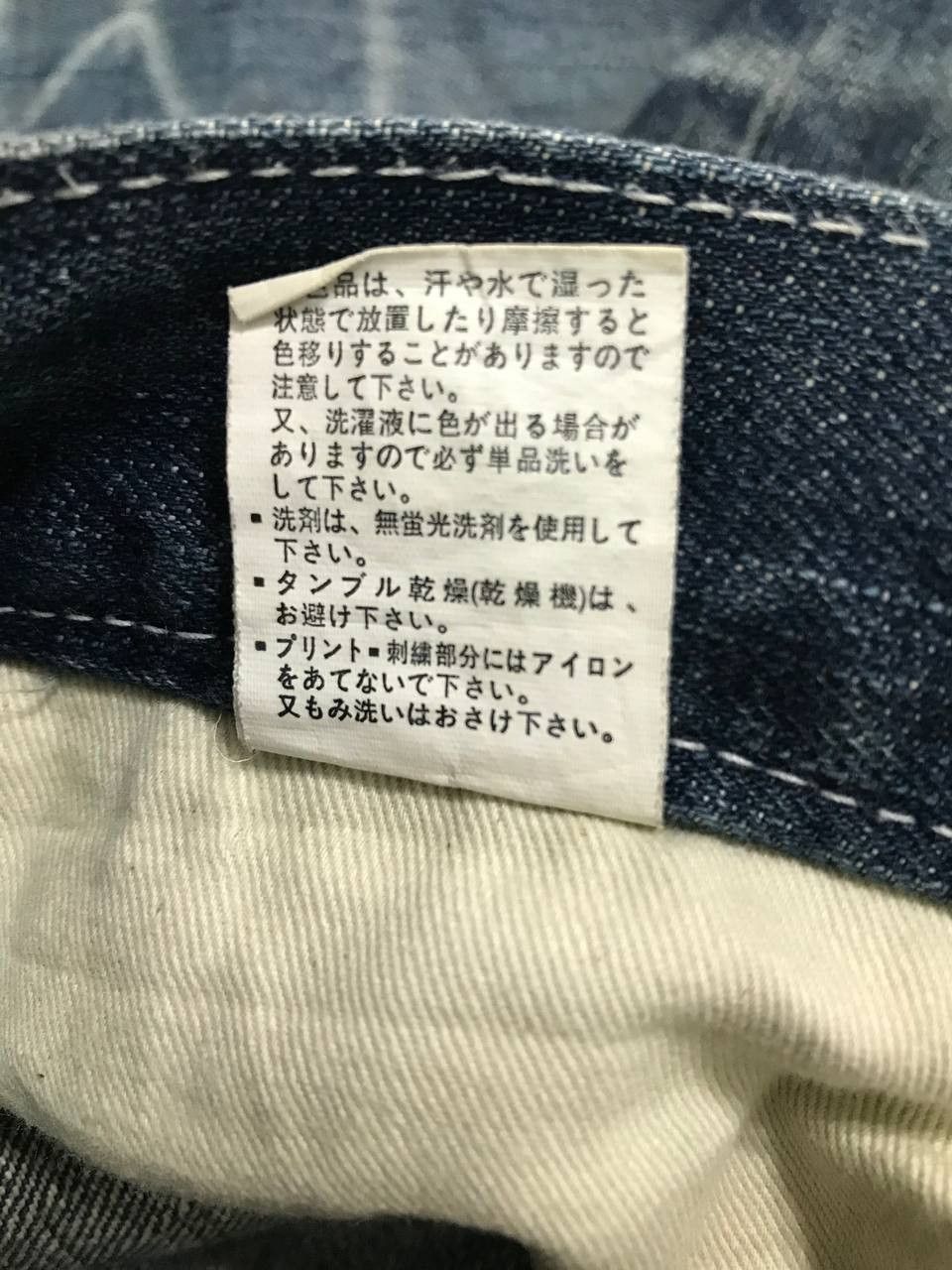 Japanese Brand Thrashed 🔥Neutral Infinity Painter Art Distressed Denim Pant Size US 34 / EU 50 - 11 Thumbnail