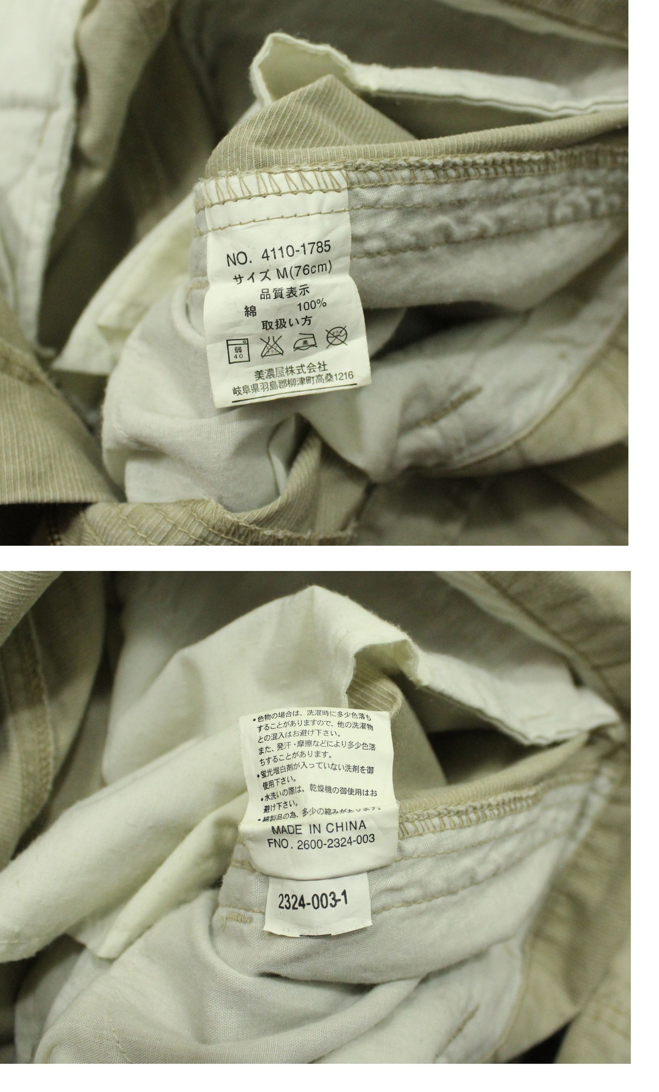 Vintage Bondage MOSSIMO Pants Cargos Parachute Bootcut Flared Size US 30 / EU 46 - 17 Thumbnail