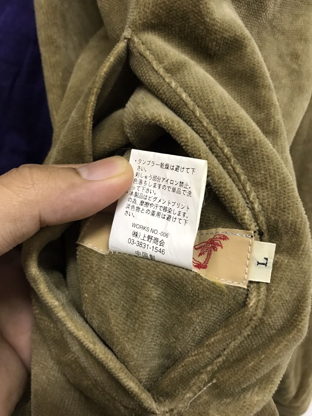 Avirex Vintage Avirex Sukajan Embroidery Dragon Reversible Jacket Size US L / EU 52-54 / 3 - 17 Thumbnail