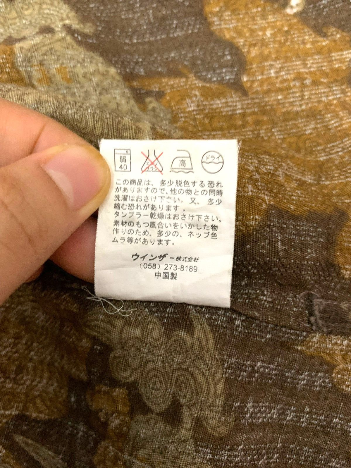 Dragonfly × Vintage Vintage Sugoi Lion Motif Yakuza Button Up Hawaii Size US M / EU 48-50 / 2 - 10 Thumbnail