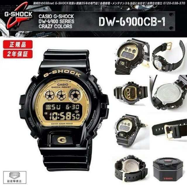 Gshock Dw6900 Cb1 Buy Casio G Shock Dw 6900 At Sale Prices Online