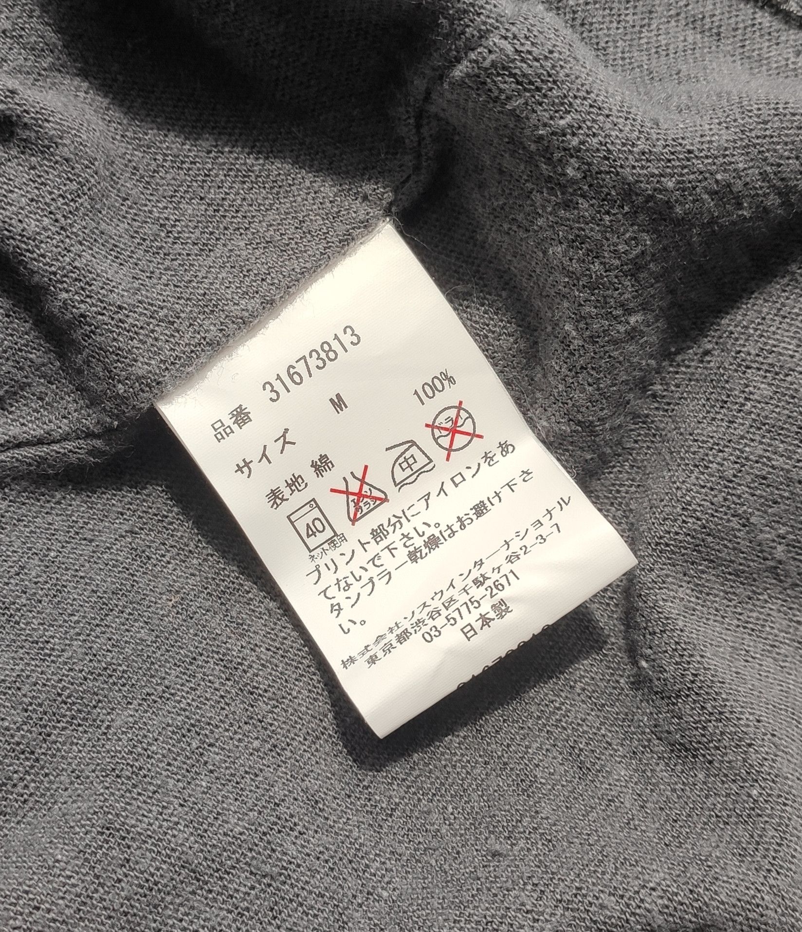 Maison MIHARA YASUHIRO Strikethrough army tee 10SS.Like Rick Owens Size US M / EU 48-50 / 2 - 4 Thumbnail