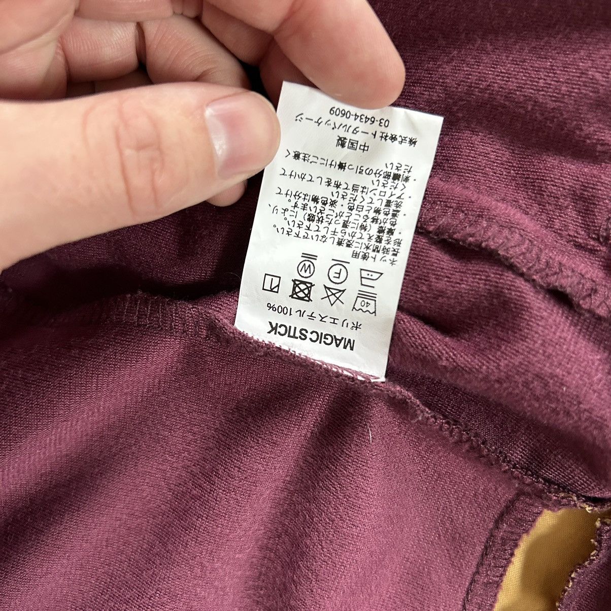 MAGIC STICK 2018 VELOUR SUEDE LEiSURE TRACK JACKET BYZANTiNE PURPLE WiNE Size US L / EU 52-54 / 3 - 24 Thumbnail