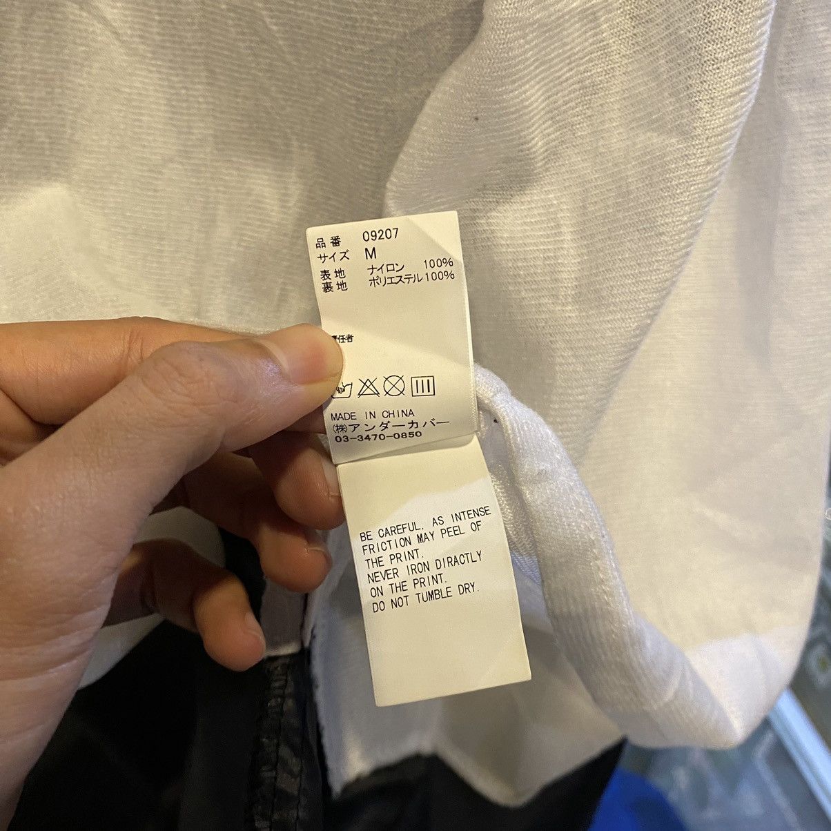 Japanese Brand × Undercover Undercover coach jacket windbreaker Undercoverism U logo Size US M / EU 48-50 / 2 - 15 Thumbnail