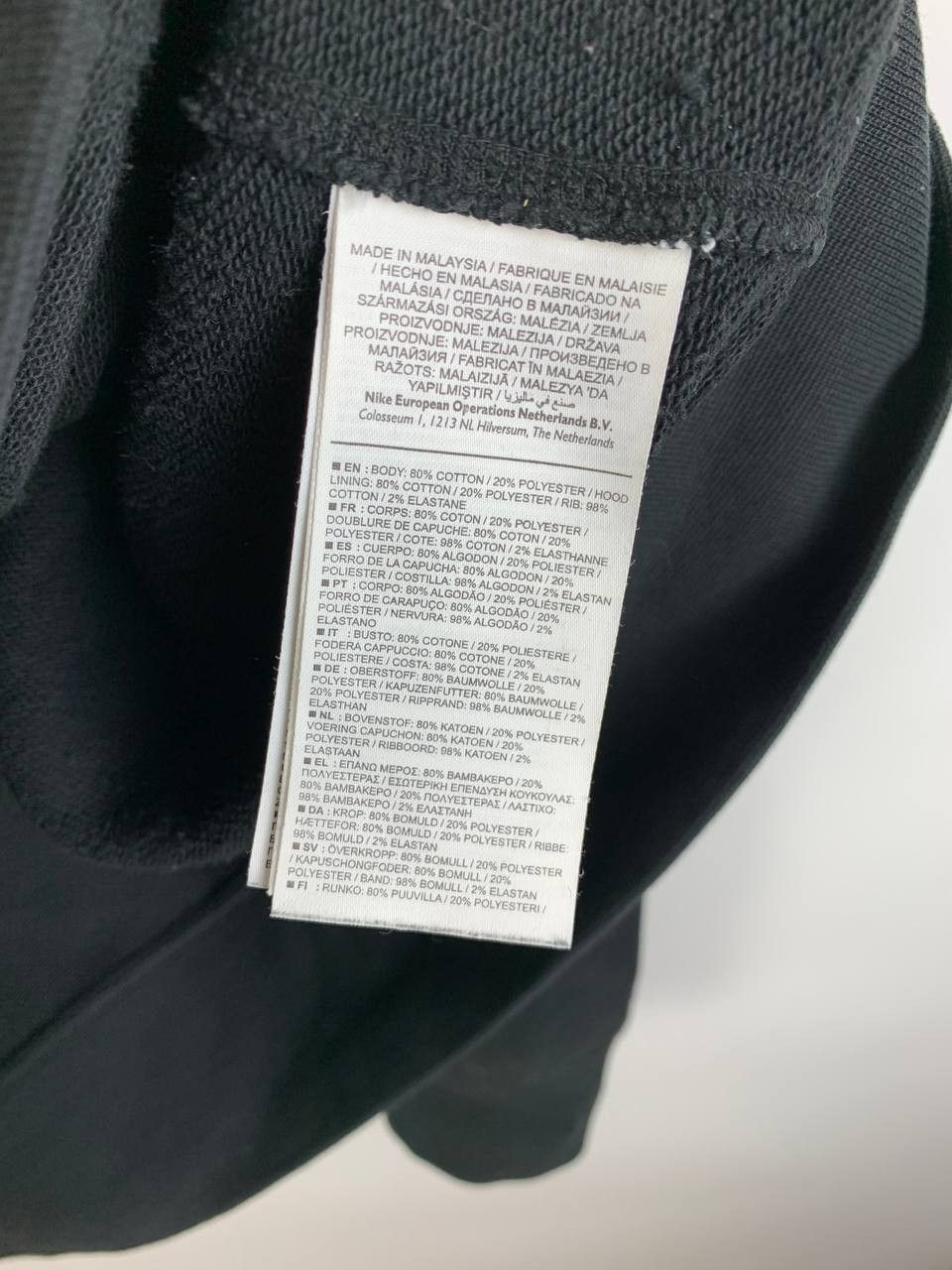 Nike Nike hoodie big logo black XXL Size US XXL / EU 58 / 5 - 13 Thumbnail