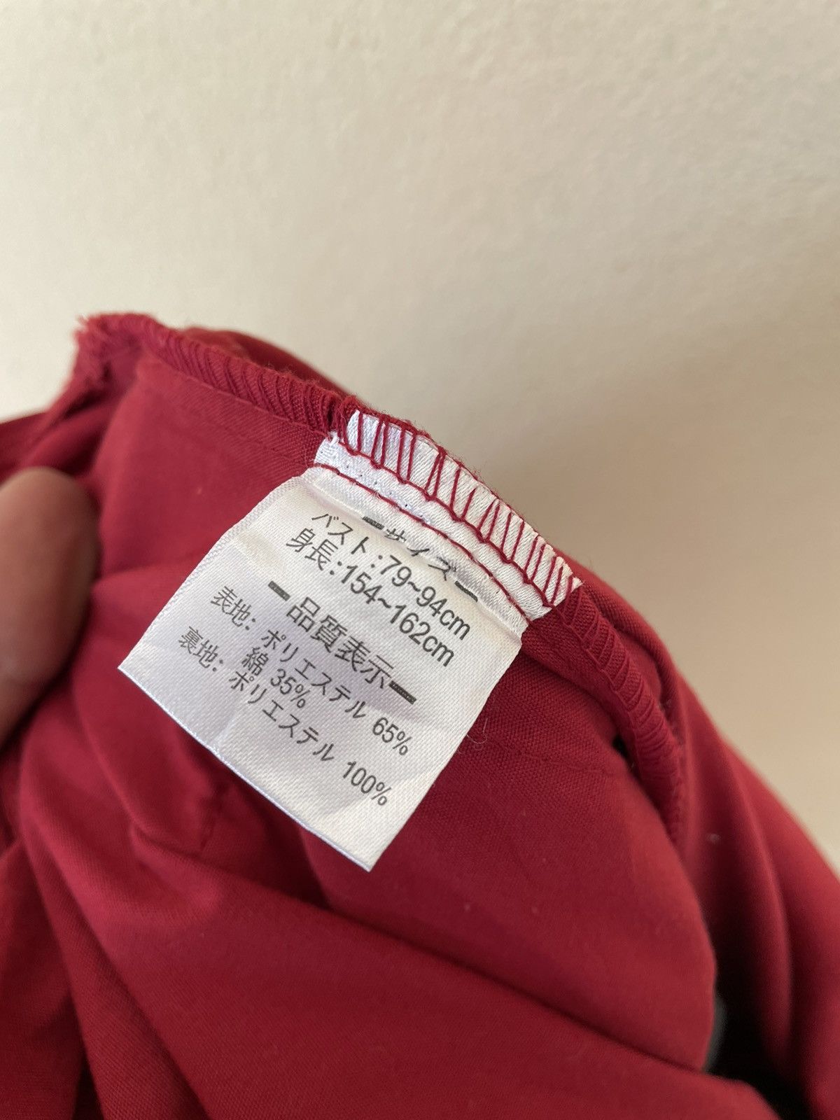 Japanese Brand × Vintage VINTAGE JAPANESE PARKAS Size US L / EU 52-54 / 3 - 7 Thumbnail