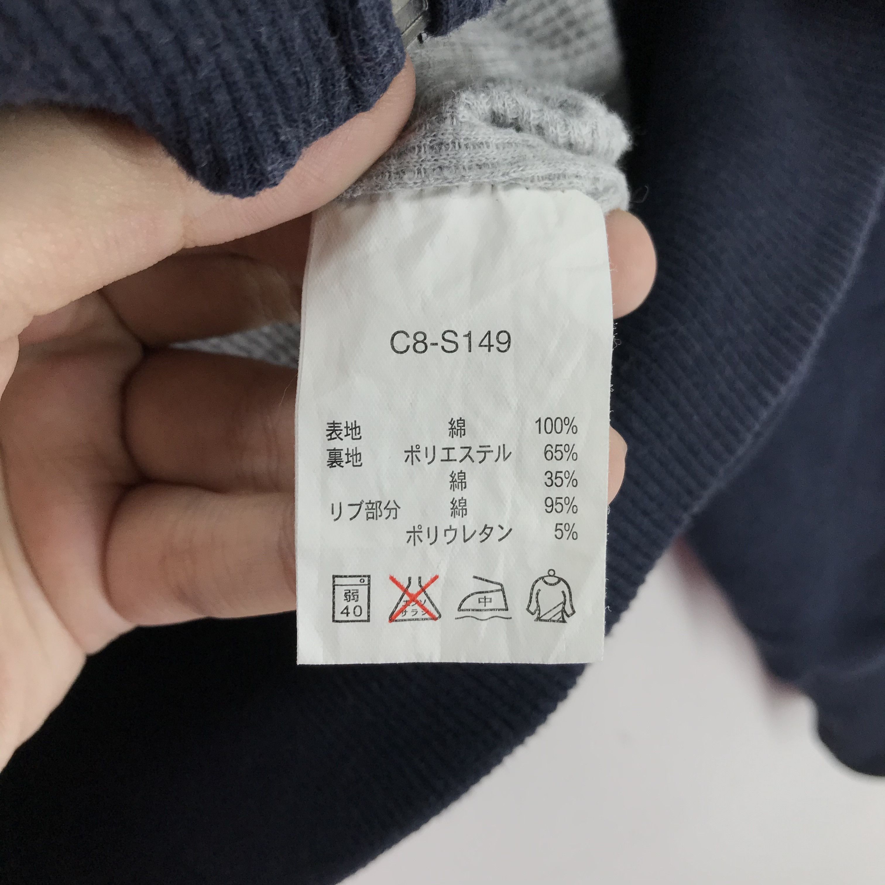 Champion Champion NC Team Patches Logo Zipper Hoodies #2510-97 Size US M / EU 48-50 / 2 - 7 Thumbnail