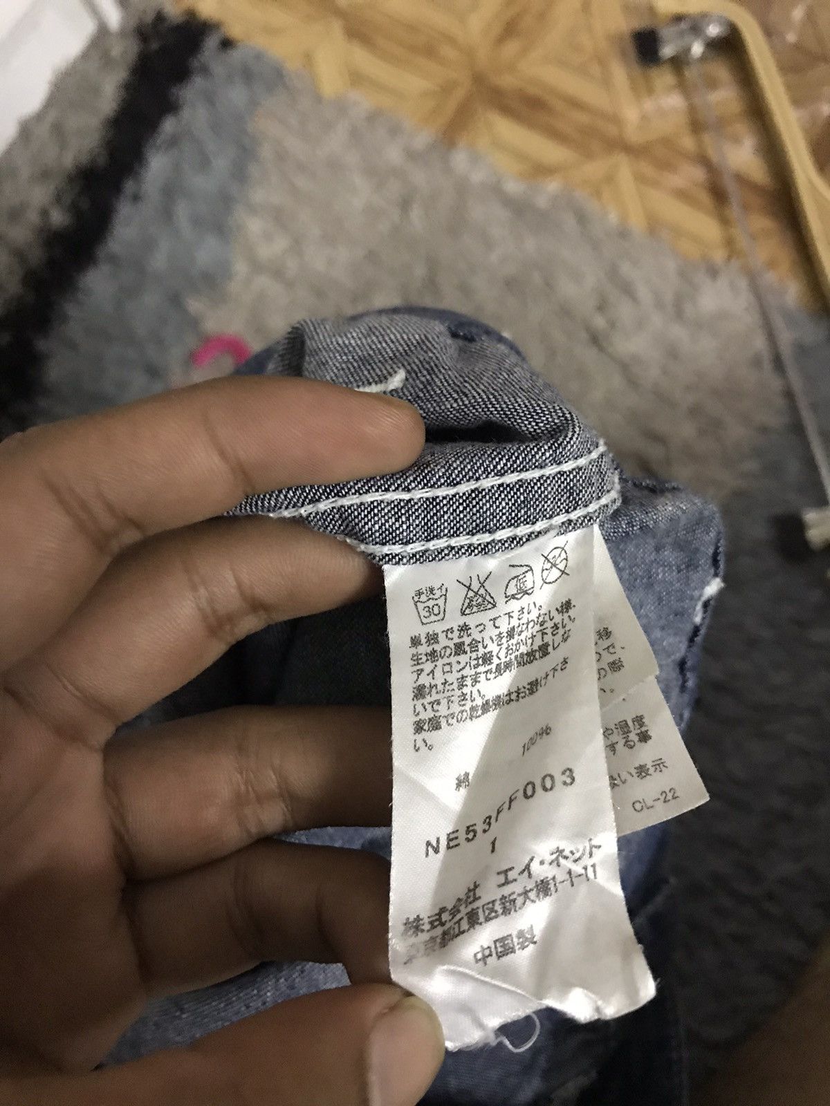 Issey Miyake × Ne-Net Ne-net by Issey miyake 3quarter Size US 29 - 6 Thumbnail