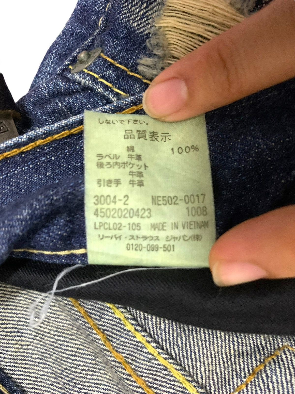 Levi's Made & Crafted × Vintage Archival Levis 504 Cowboy Flare Jeans Size US 28 / EU 44 - 9 Thumbnail
