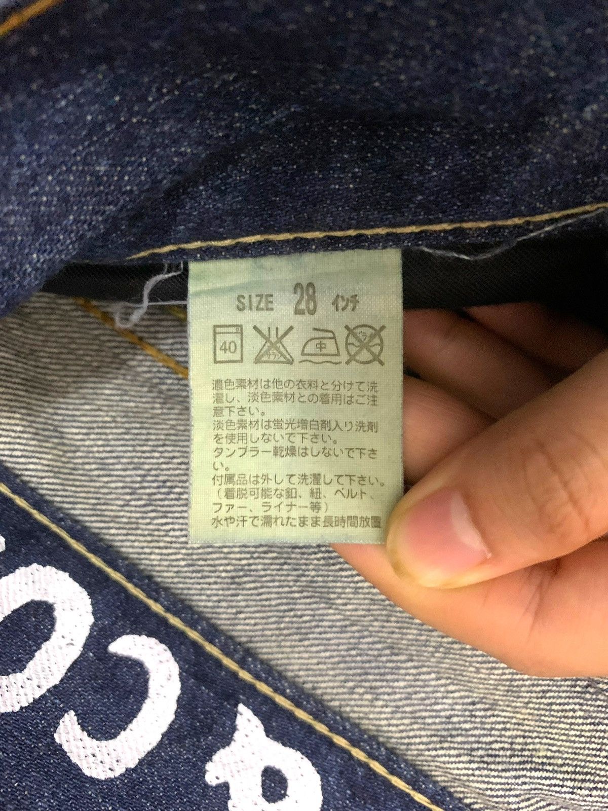 Levi's Made & Crafted × Vintage Archival Levis 504 Cowboy Flare Jeans Size US 28 / EU 44 - 8 Thumbnail